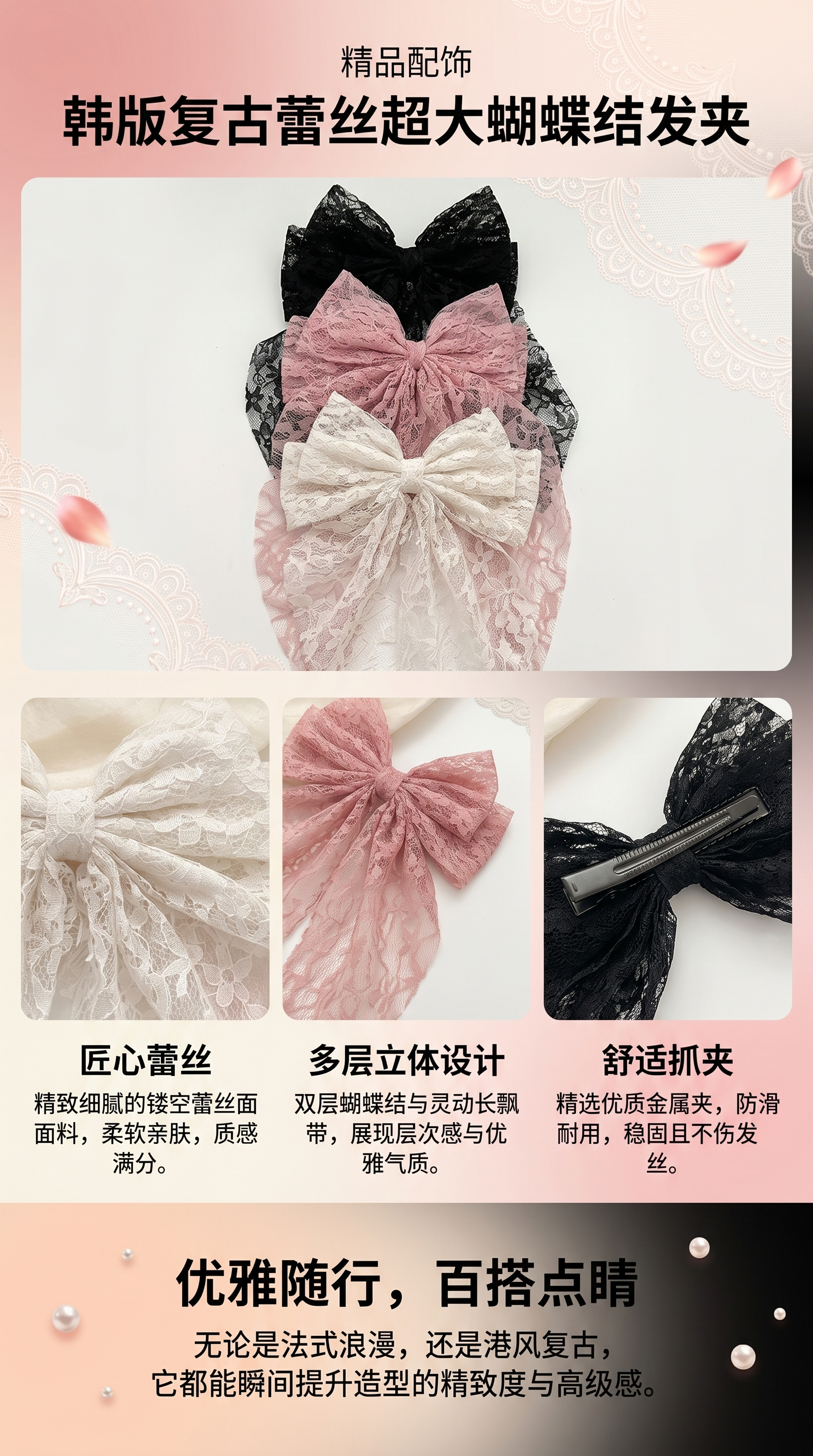 粉色蕾丝蝴蝶结发饰珍珠头箍汉服头饰发箍详情1