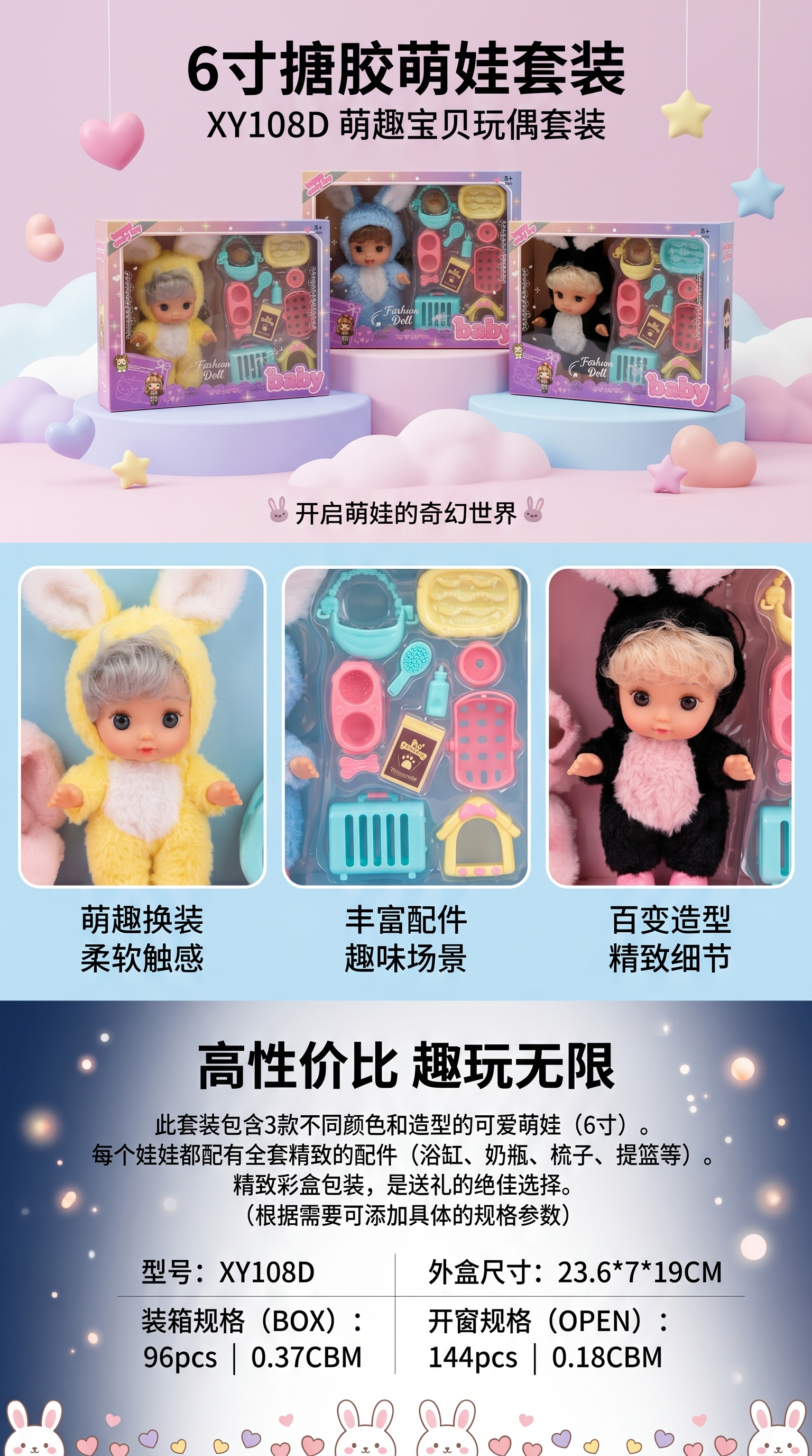 6-inch sugar-coated cute doll toys and accessories set pic 1