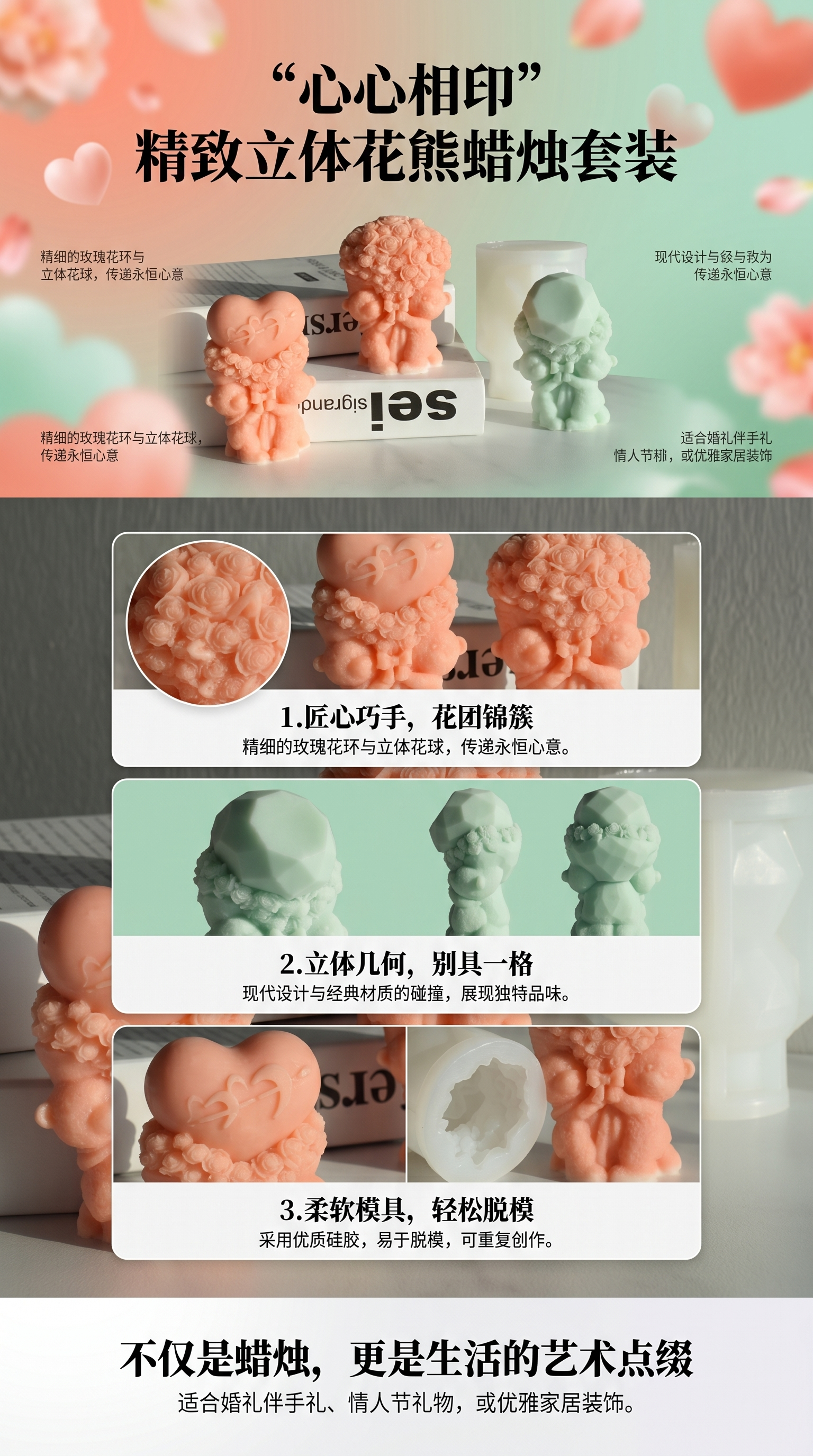 Pink and green cartoon character-shaped scented candles, indoor fragrance display gift box set pic 1