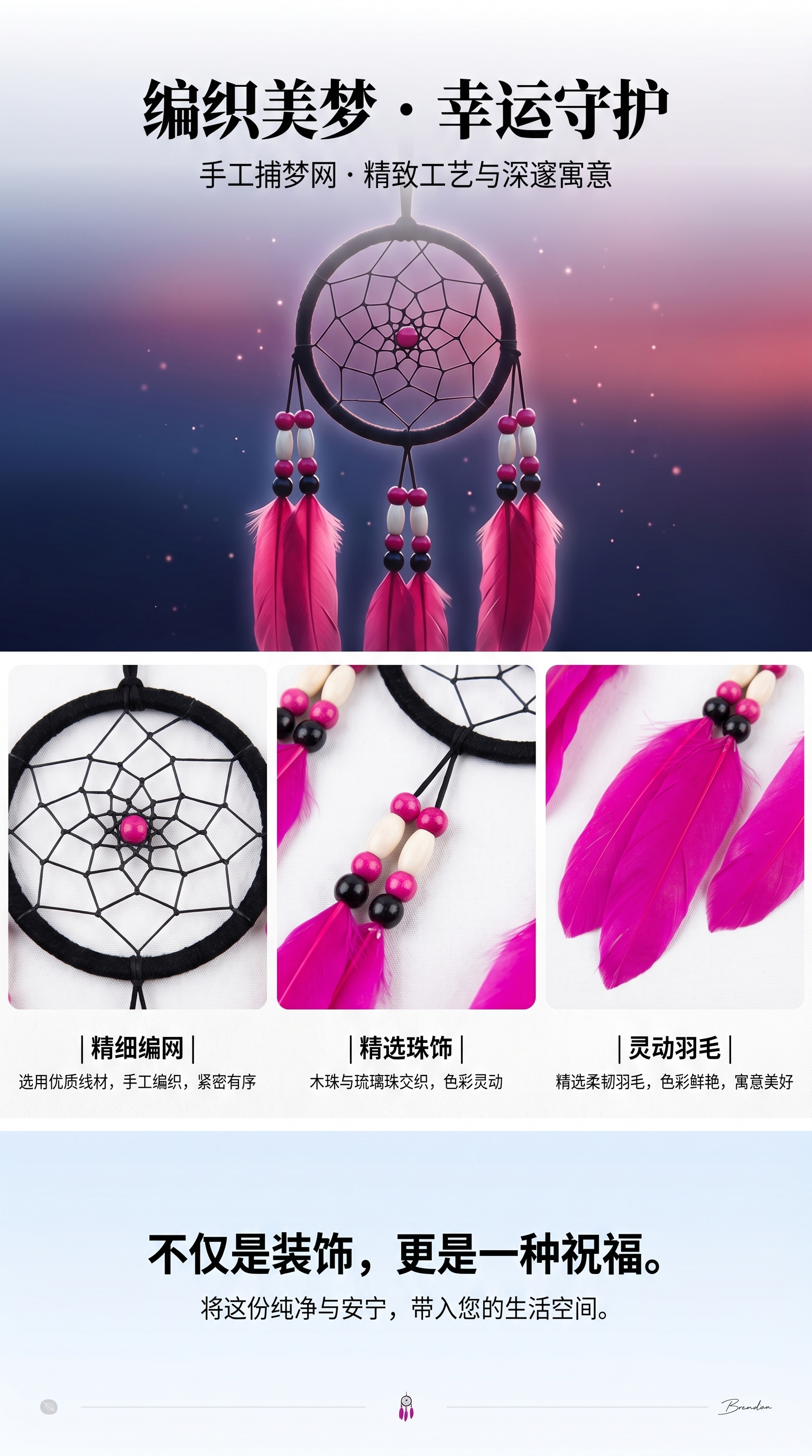 Colorful feather dreamcatcher, dreamy decorative pendant, home decor, soft furnishings pic 1