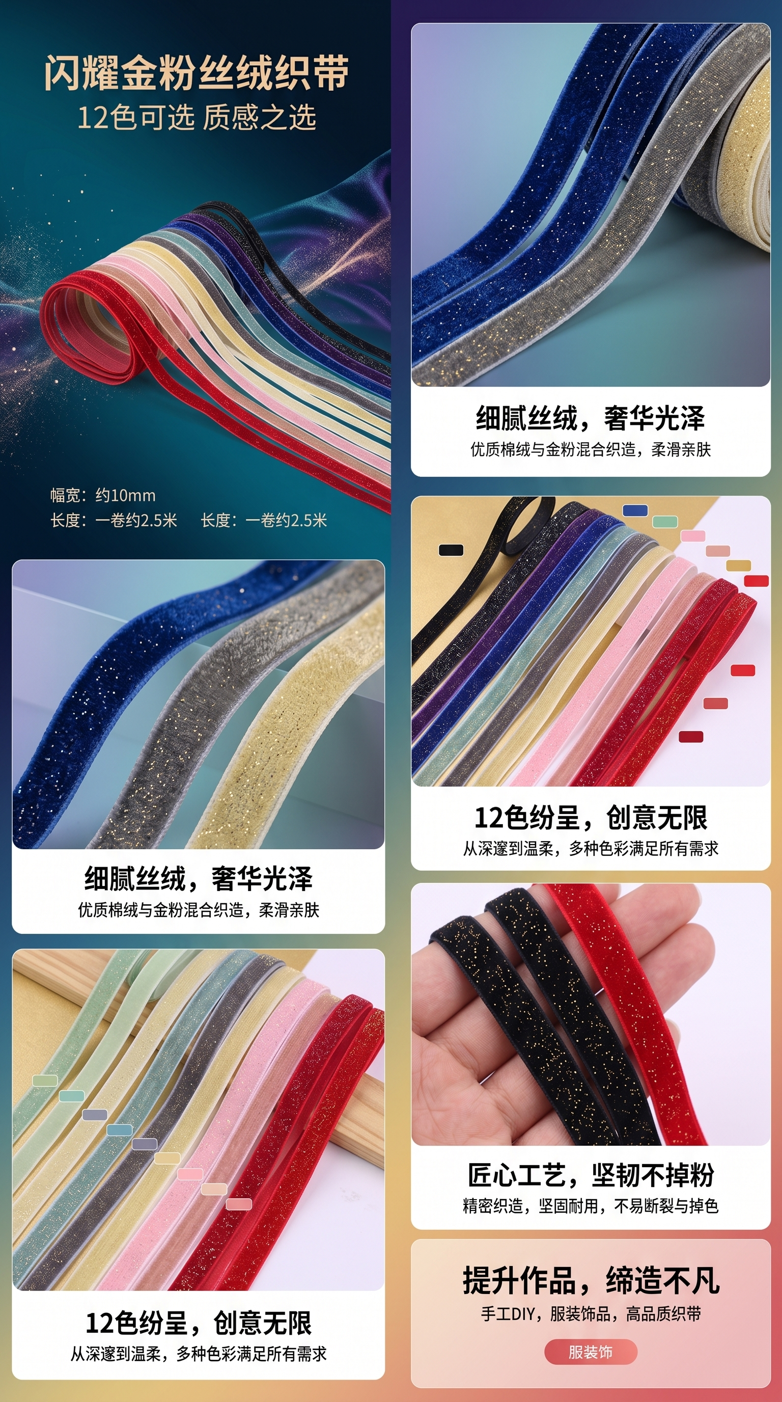 Colorful glitter fan ribbon gift box packaging, fashionable decoration, wedding party supplies pic 1
