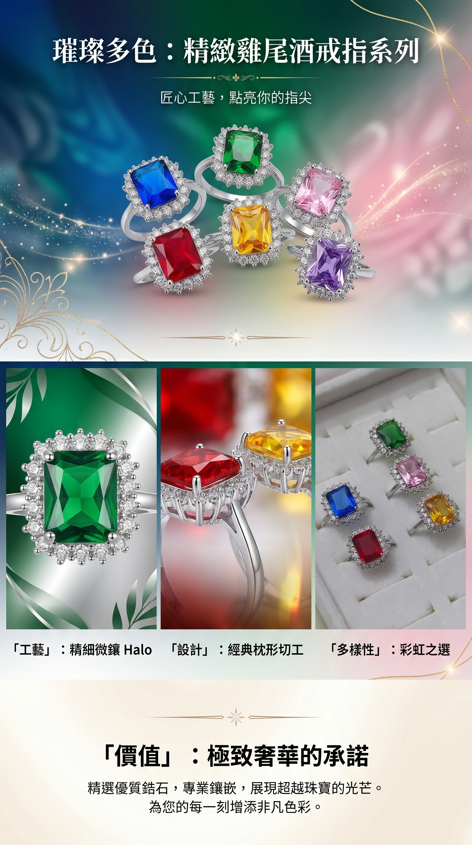 热卖星光皇后半壁江山戒指女镶嵌八心八箭高碳钻戒指批发详情1