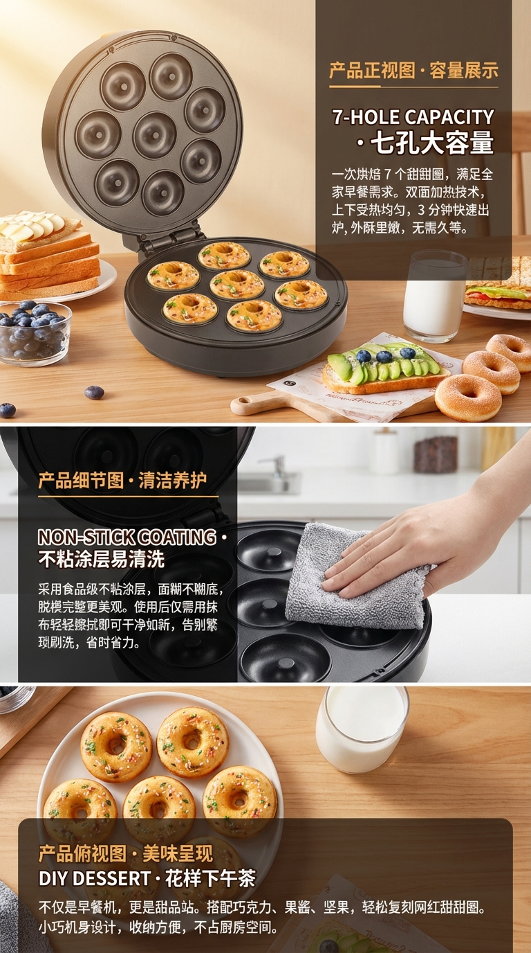 甜甜圈机蛋糕早餐机 台湾美国用三明治机大号八孔面包机源头工厂源头工厂详情2