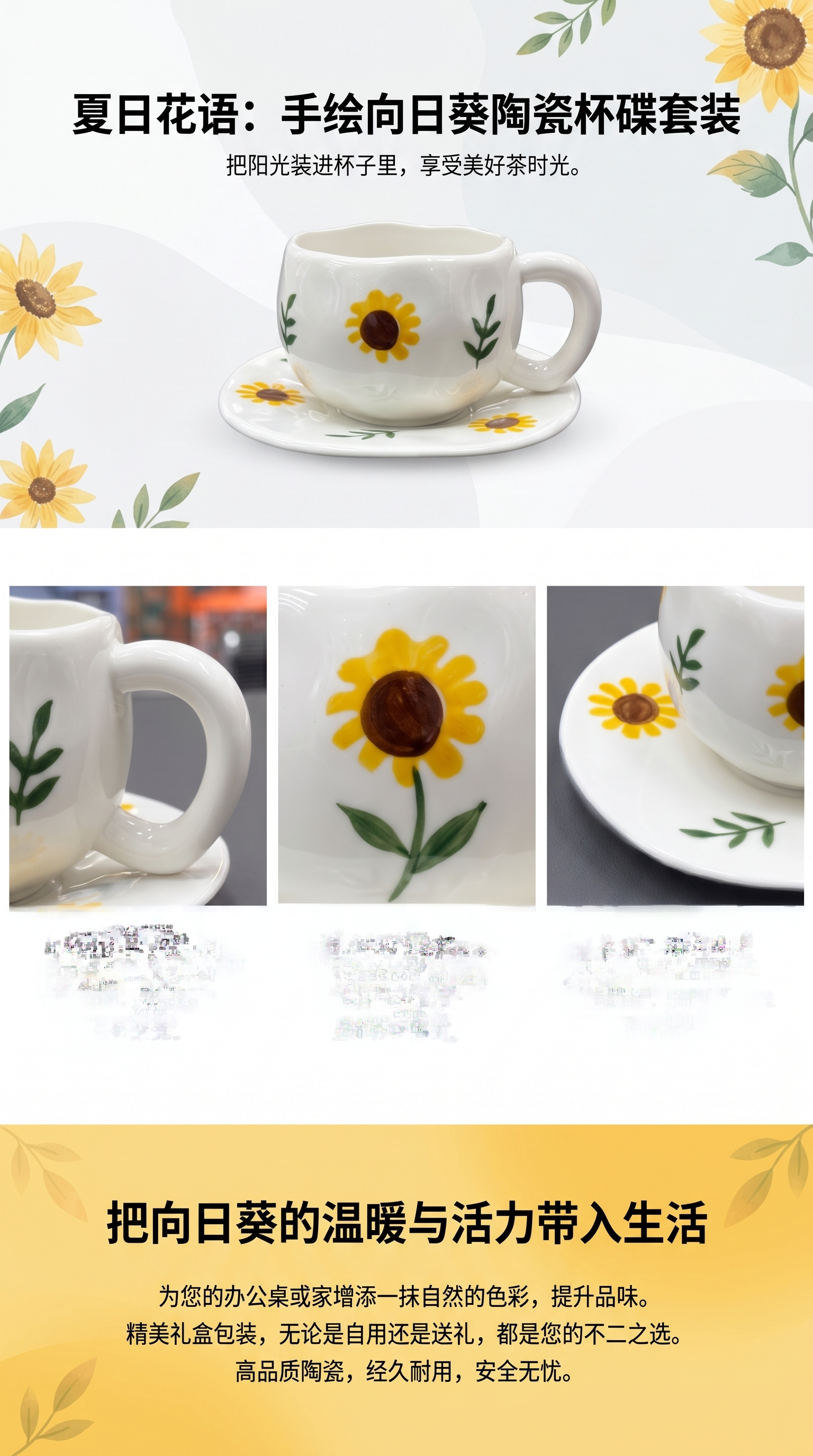 高硼硅陶瓷杯 耐热防烫家用办公水杯 350ml简约北欧风详情1