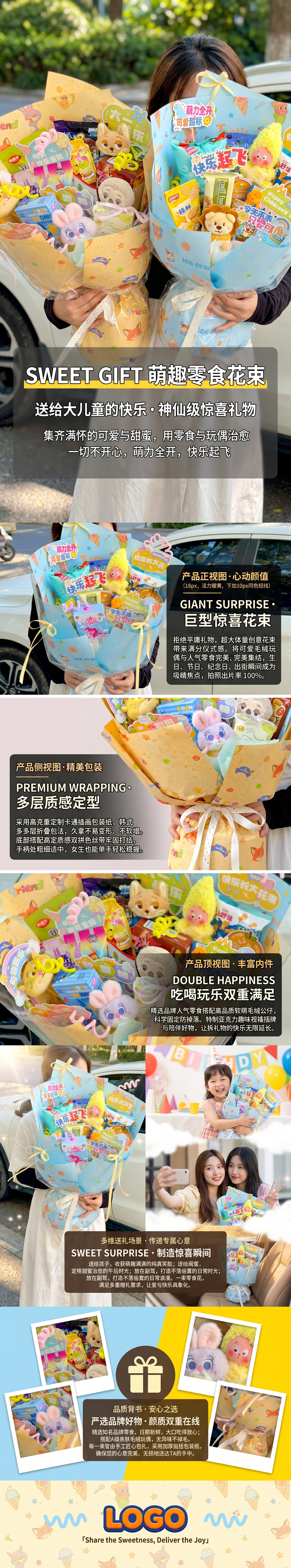 A cute teddy bear plush bouquet gift for Children's Day on June 1st. Wrapping paper for a bouquet of flowers for a girl's birthday and Valentine's Day pic 1