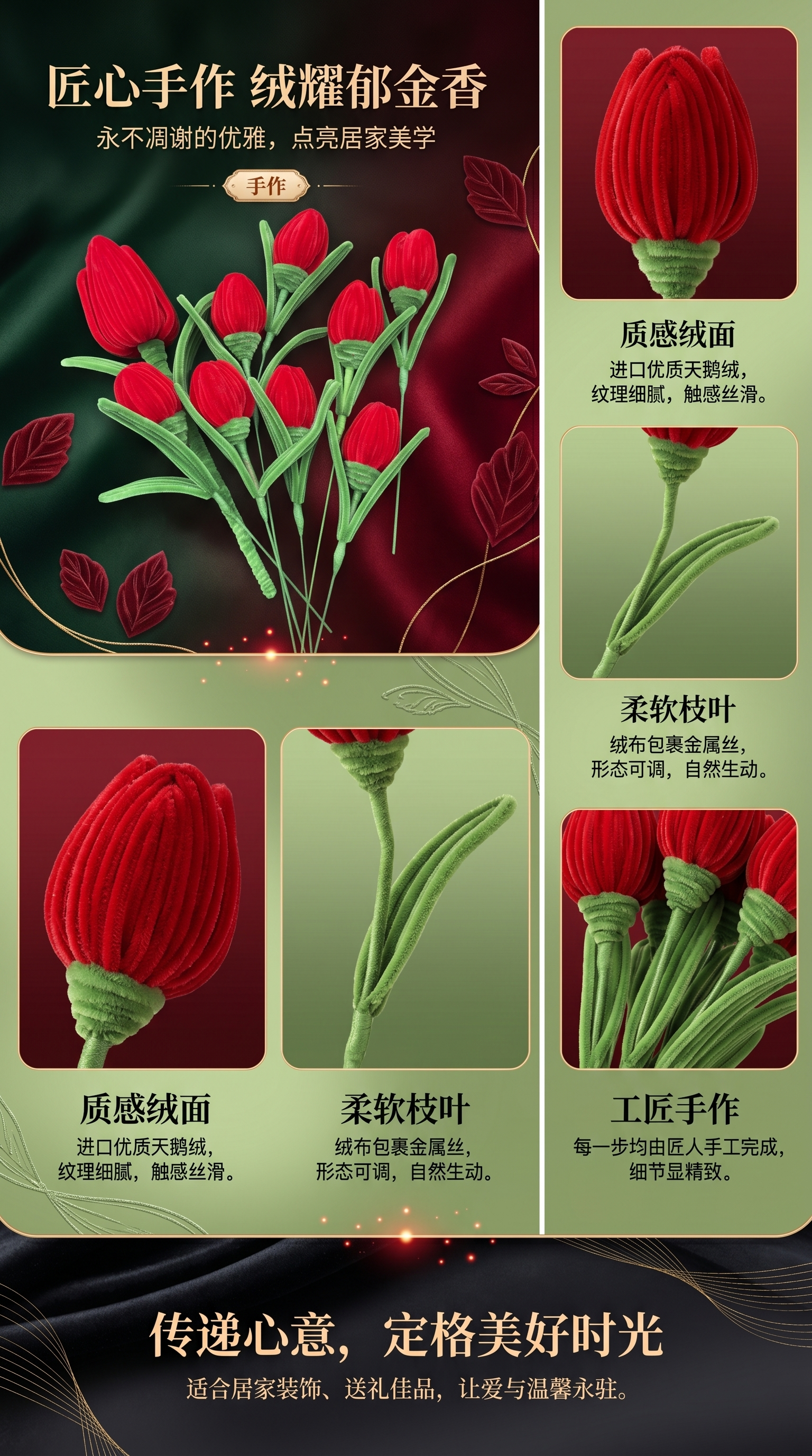 红色绒布郁金香花束礼盒送女友母亲生日礼物详情1