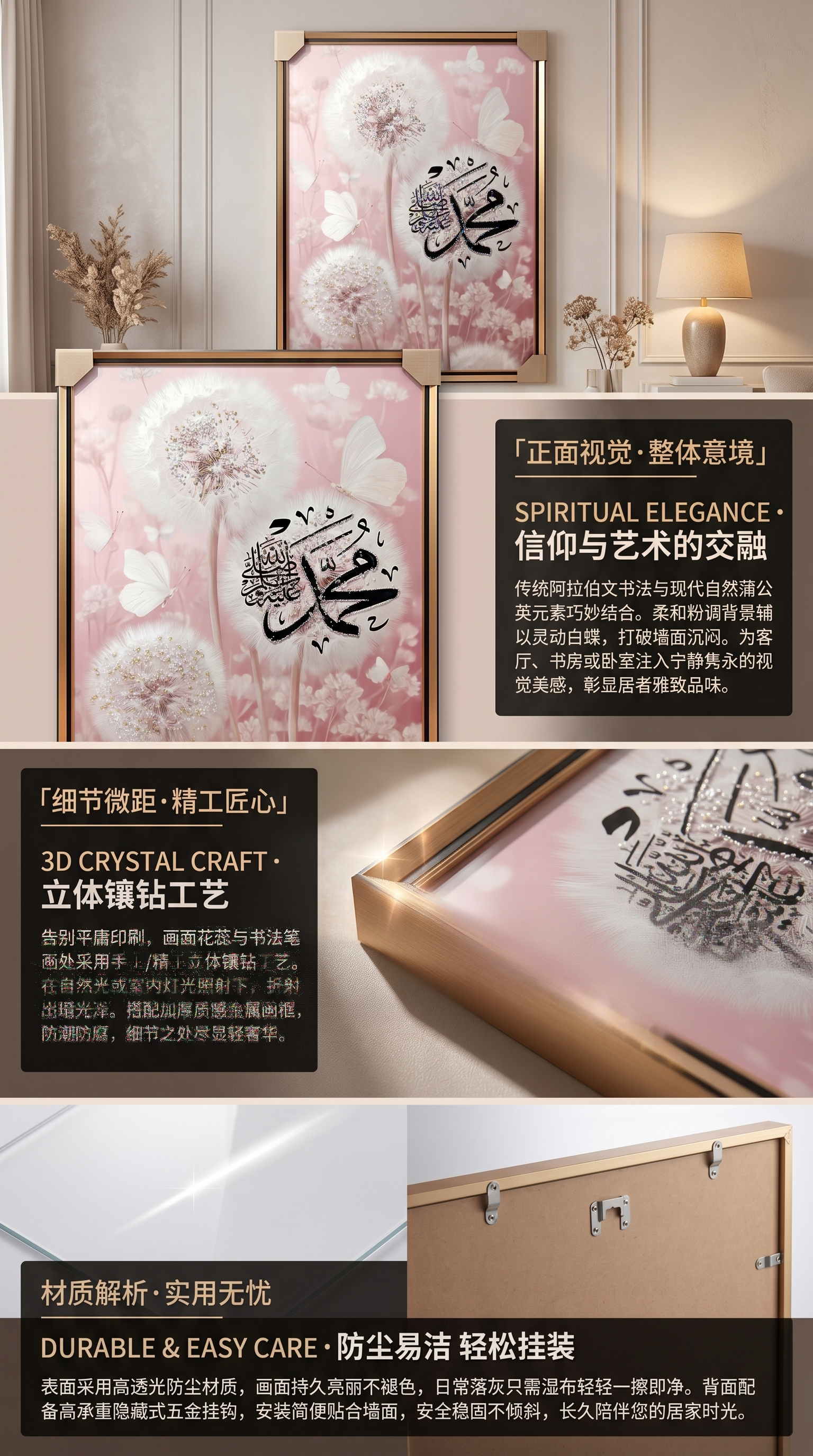 蒲公英与蝴蝶艺术装饰画客厅挂画简约风格墙面装饰画详情2