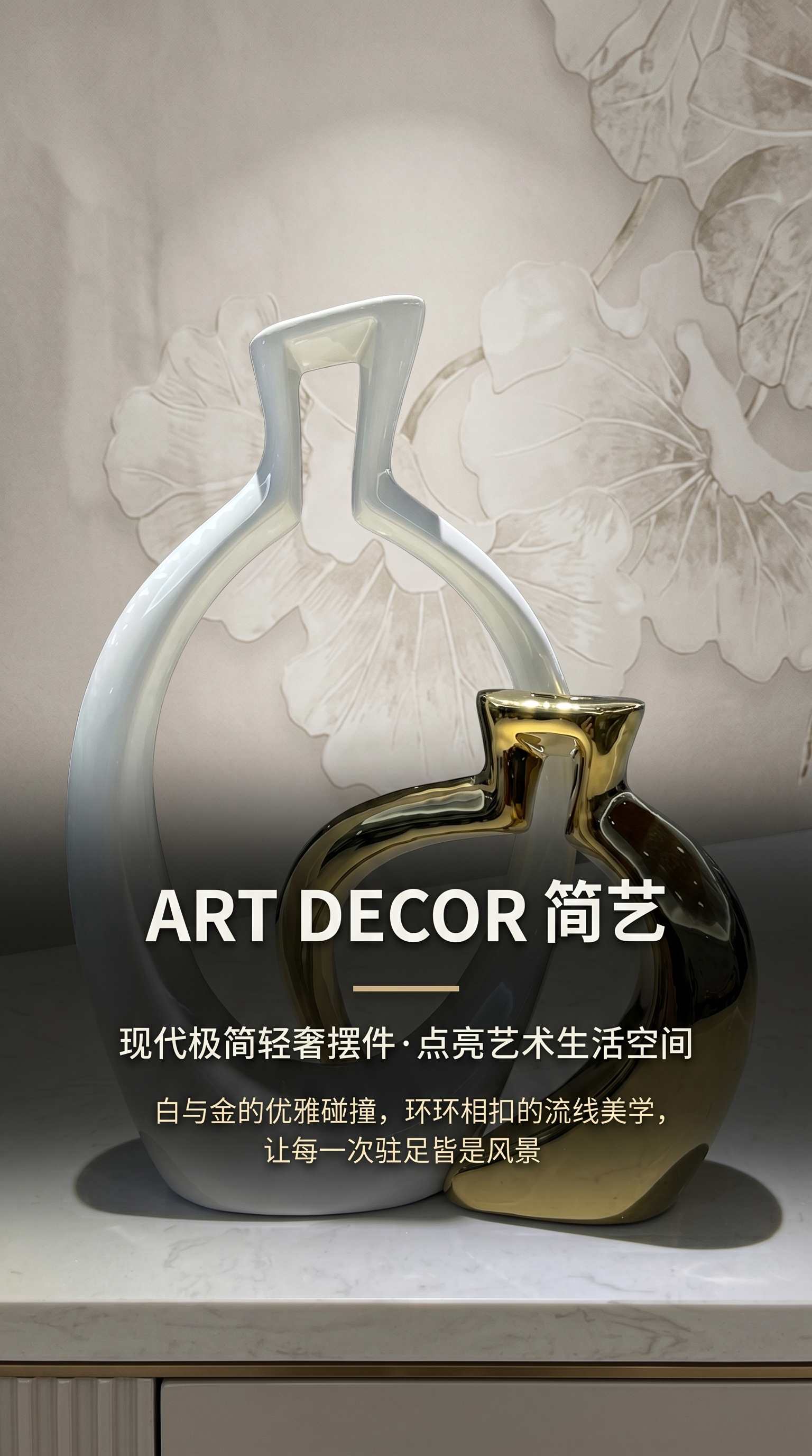 瓷器工艺品现代艺术陶瓷工艺品简约创意摆件客厅装饰品详情1