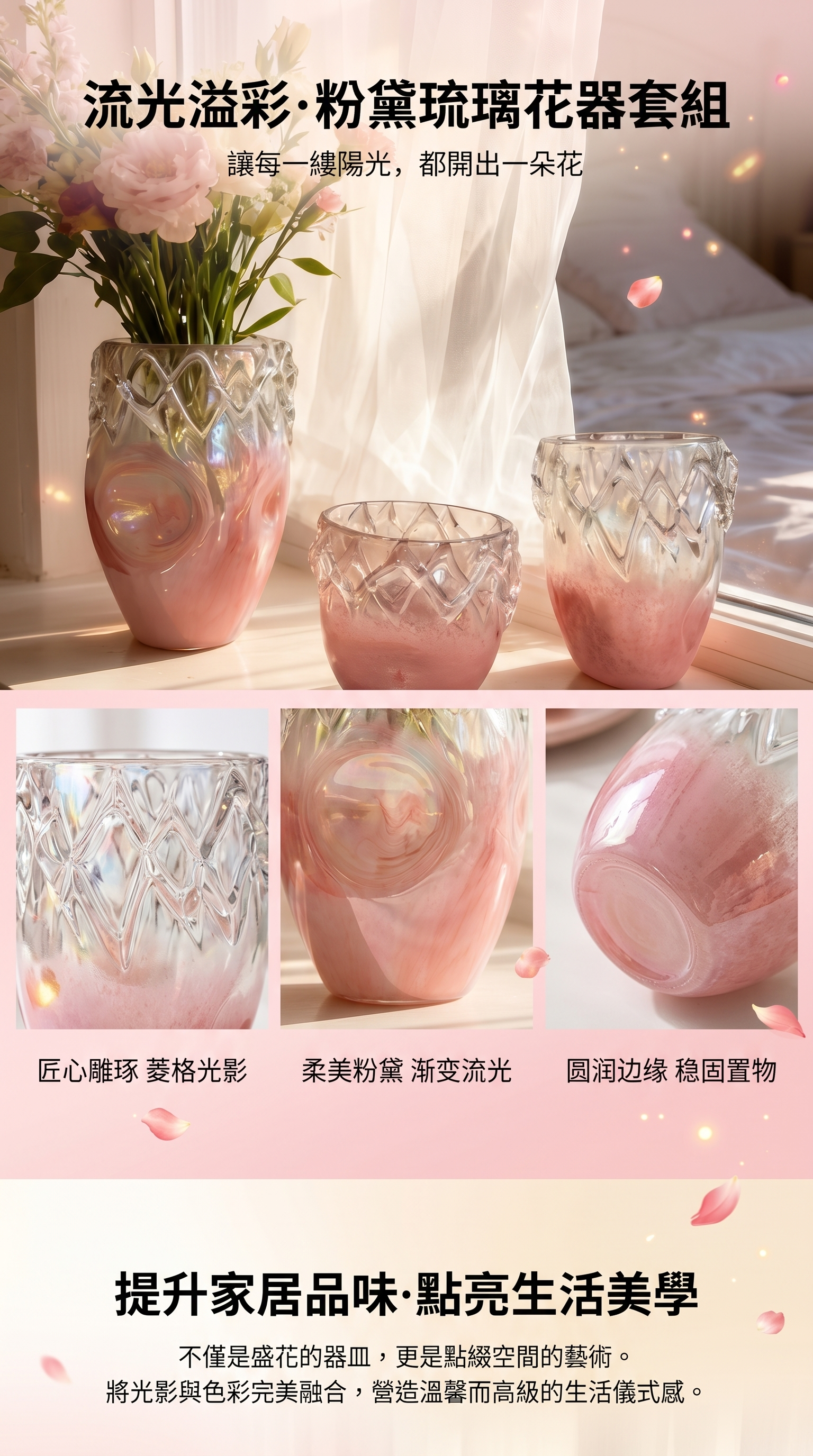 A set of pink gradient glass vases and glass cups for home decoration pic 1