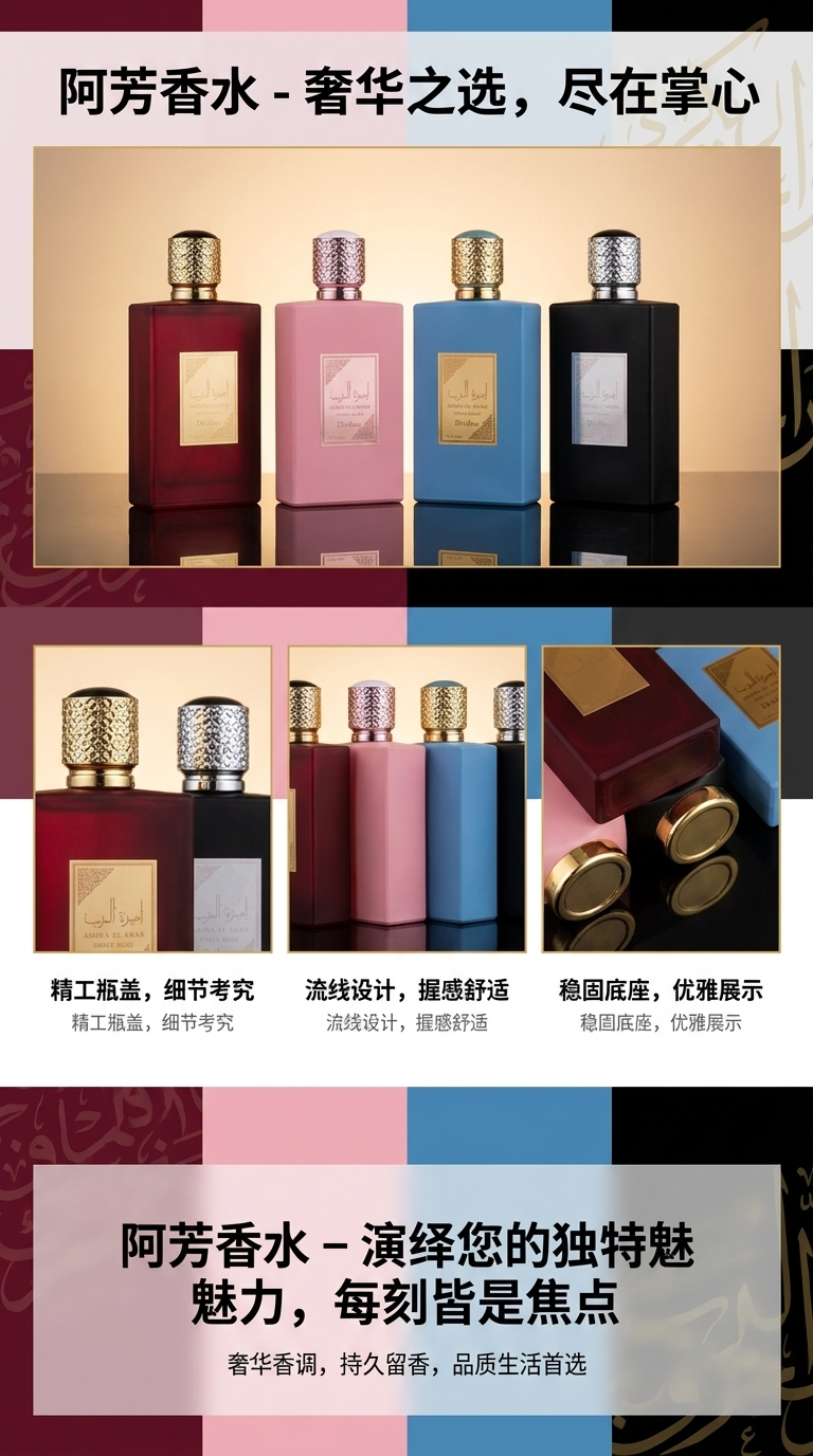 香水瓶装女士香氛喷雾瓶可重复使用香水瓶详情1