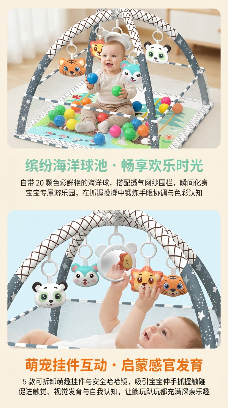 宝宝趣味爬行垫婴儿爬垫塑料超薄海绵游戏垫儿童爬爬垫子详情2