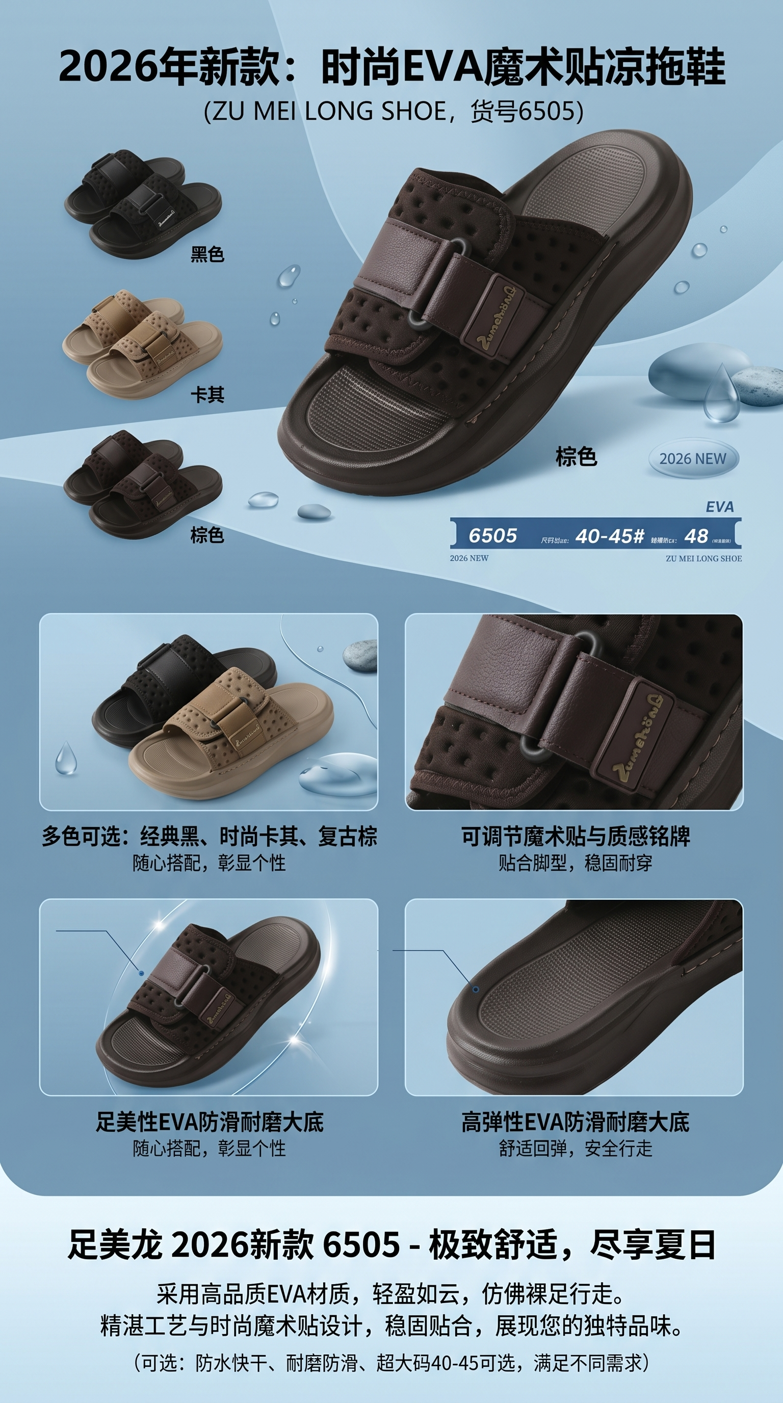 EVA slippers are available in black, khaki and brown. They are lightweight and anti-slip home beach slippers pic 1