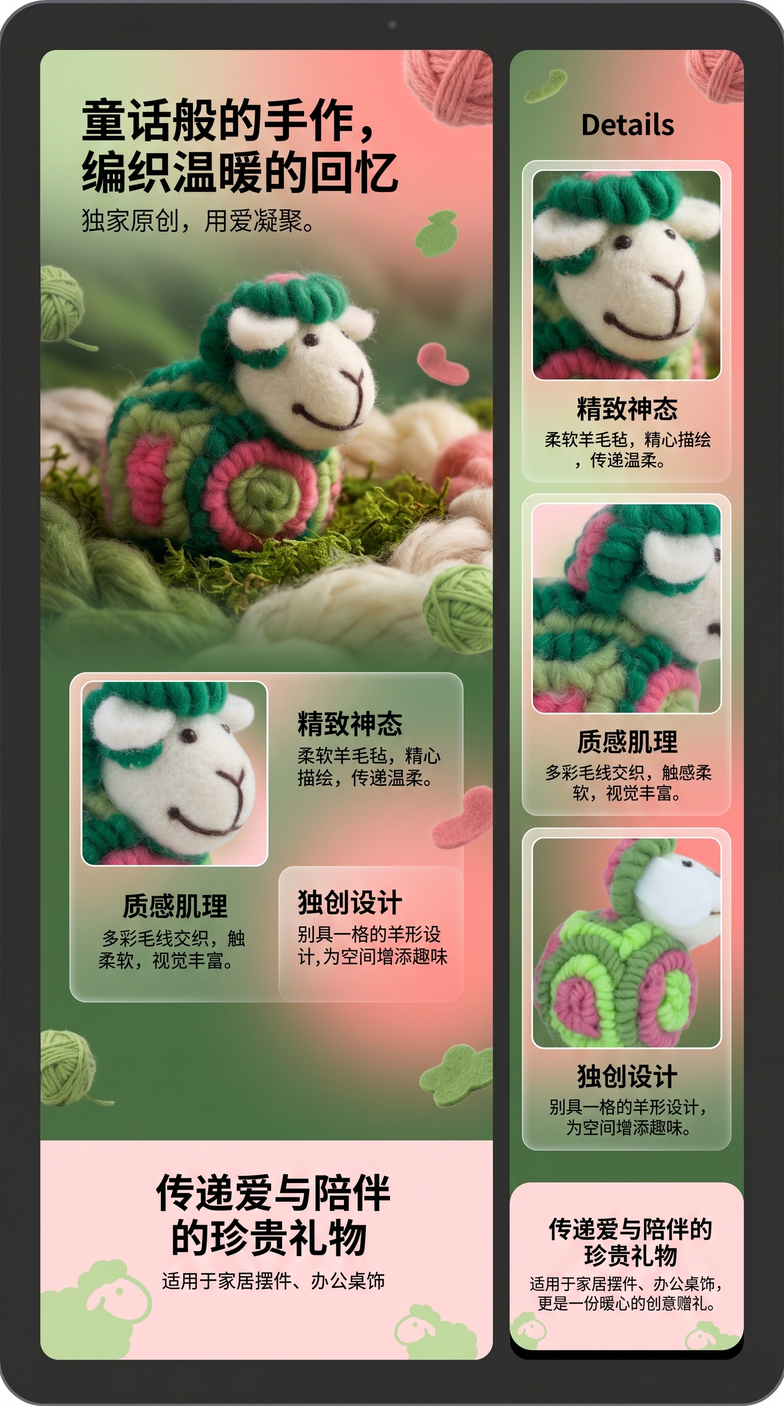 圣诞场景布置道具树装饰品毛毡桌面摆件diy材料包创意挂件配饰详情1
