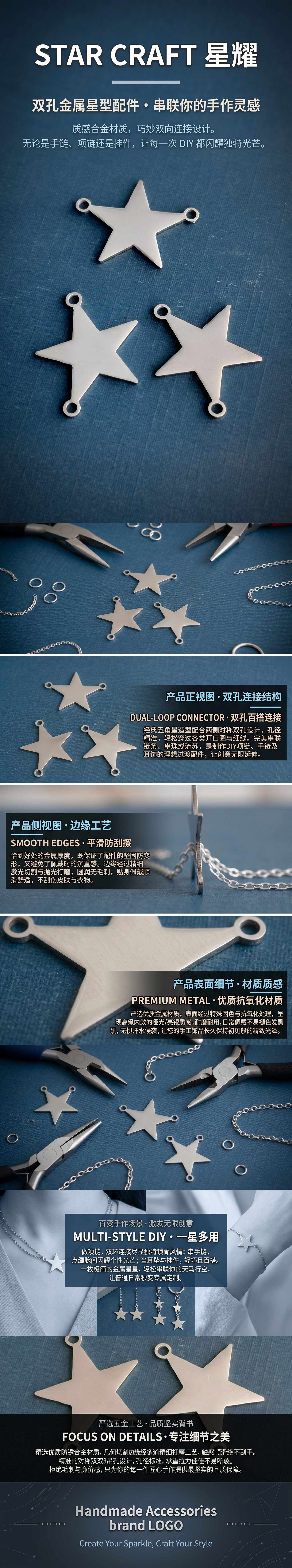Metal star-shaped pendant, exquisite alloy star-shaped pendant, necklace pendant, universal style pic 1