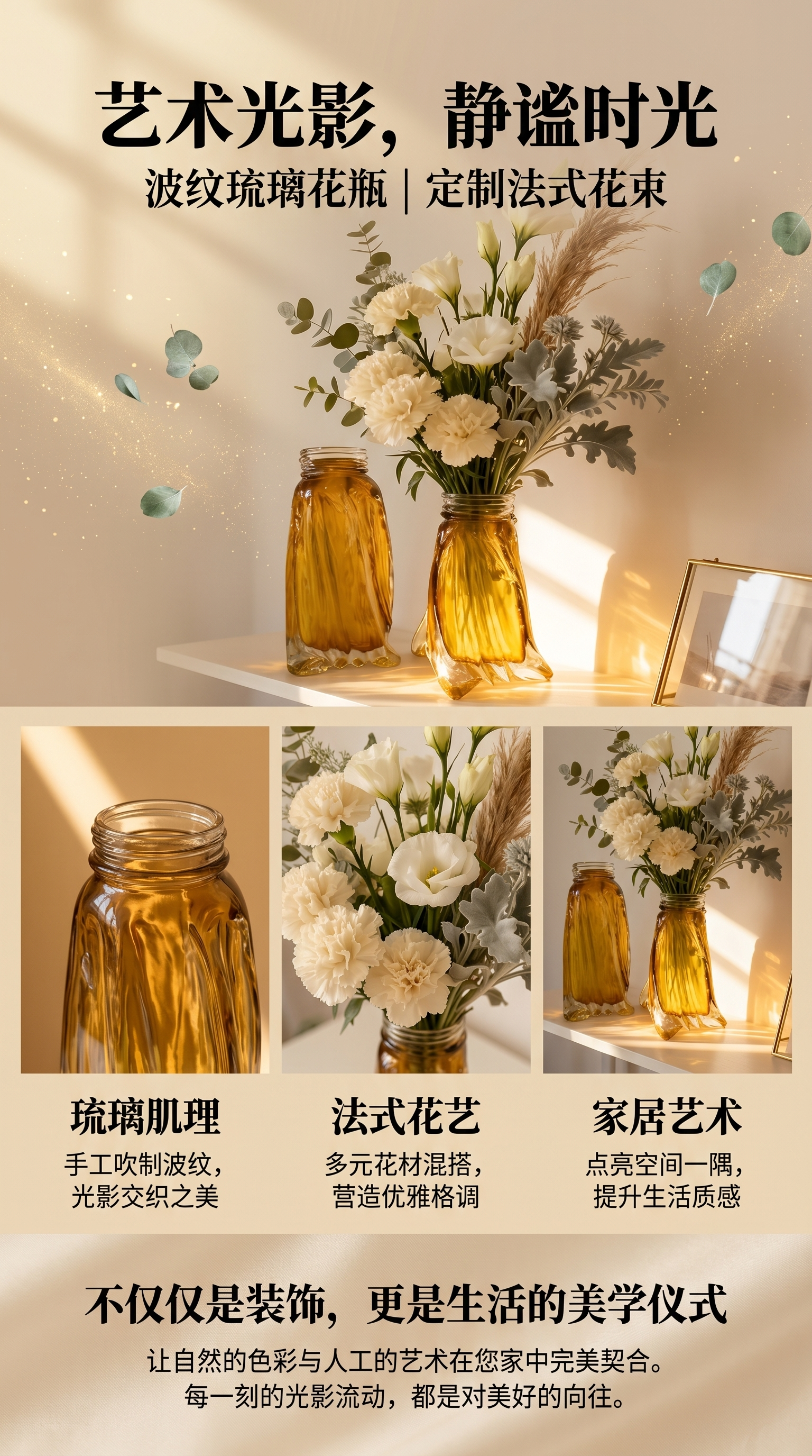 Amber glass vase with white flowers and hay for the living room, a Nordic-style decorative item pic 1