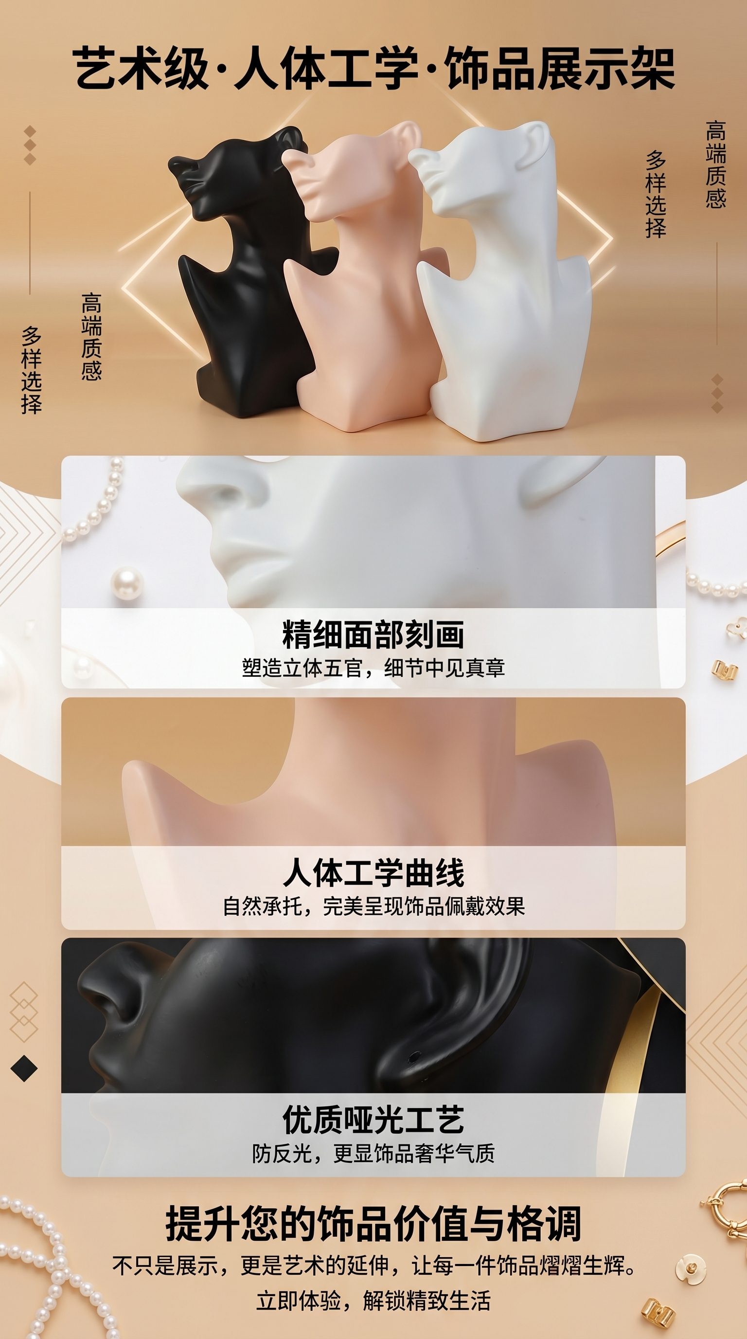 Three abstract sculptures of human heads and necks in black, white and white are arranged in combination pic 1