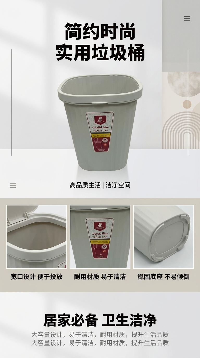 智能桌面小垃圾桶带踏板可踩式家用垃圾盒收纳盒091839327详情1