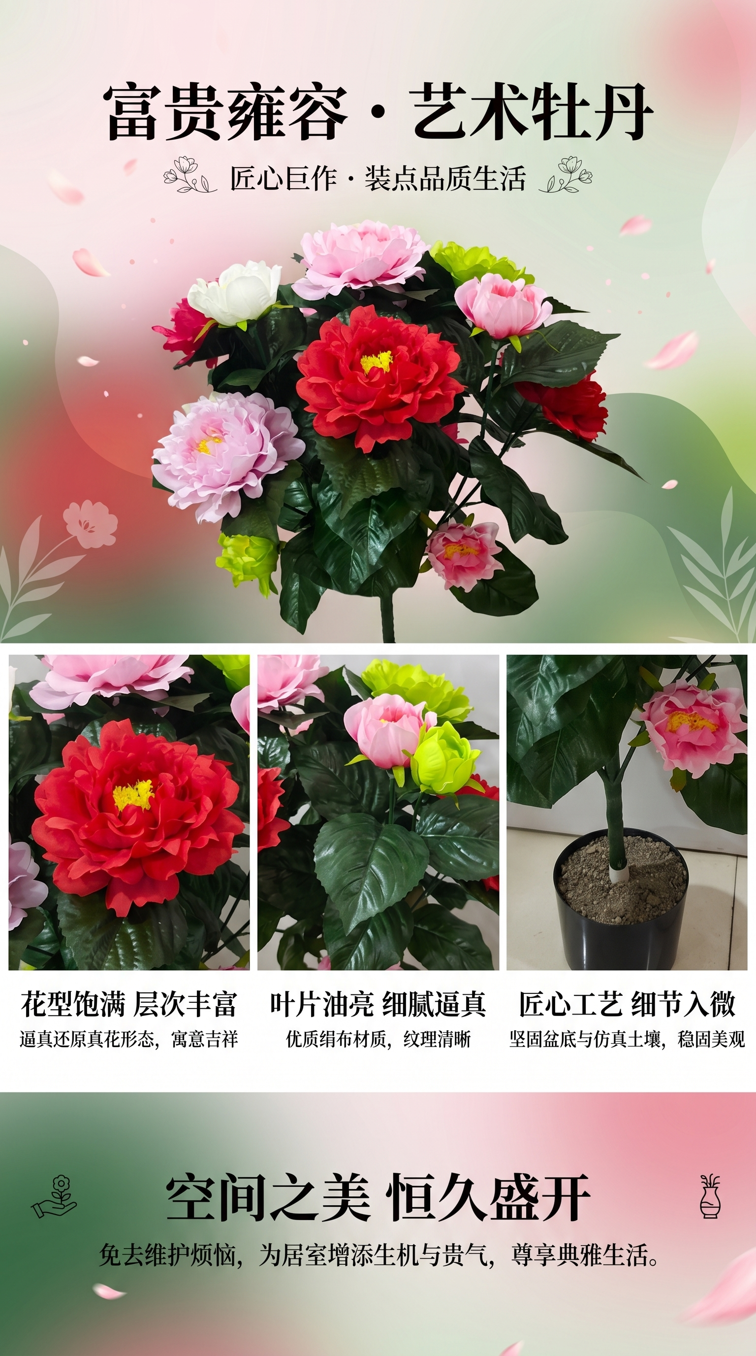 人造花盆栽花卉仿真绿植装饰摆件客厅卧室阳台绿化植物详情1