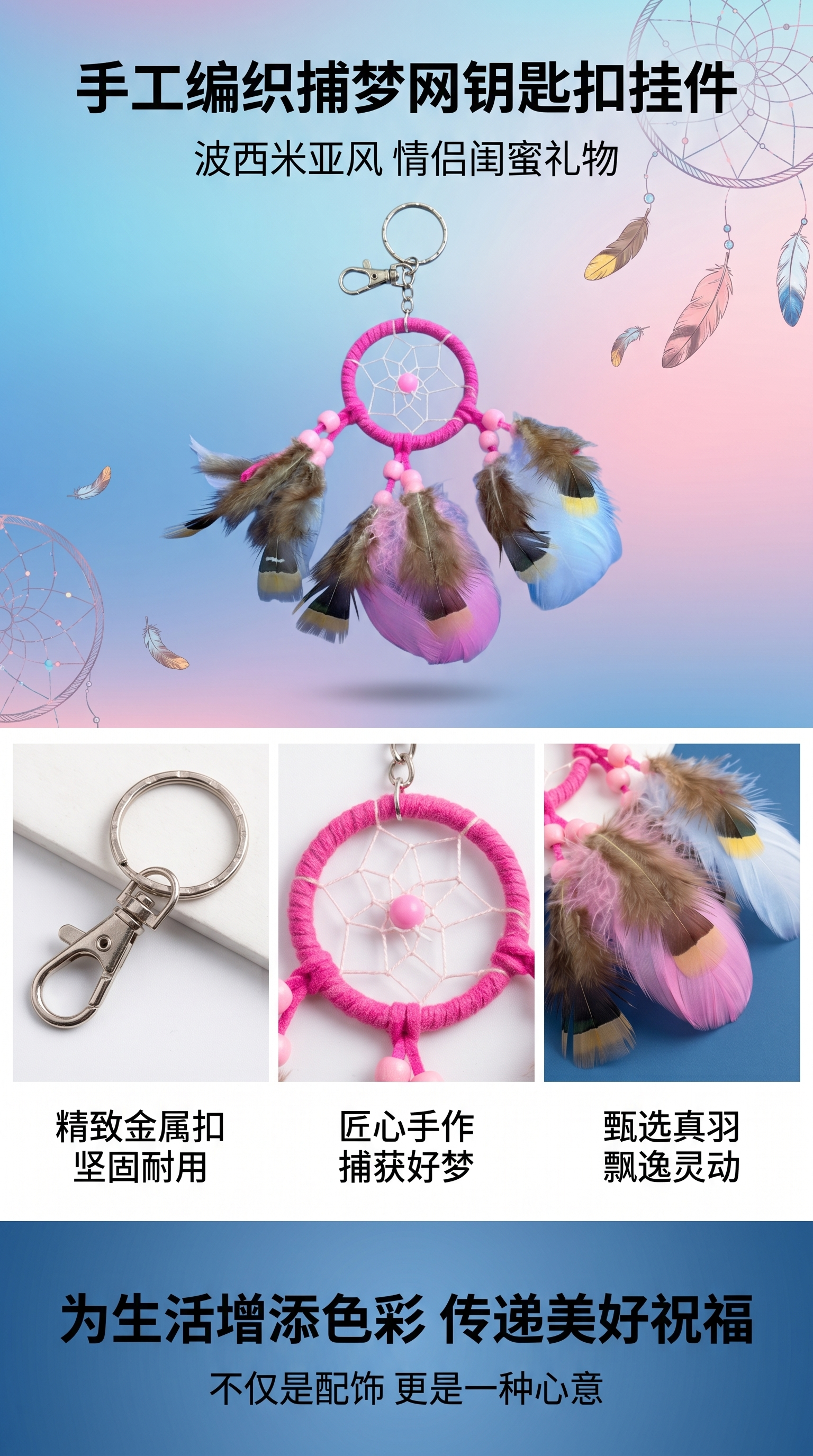 Pink woven Dream Catcher pendant pic 1