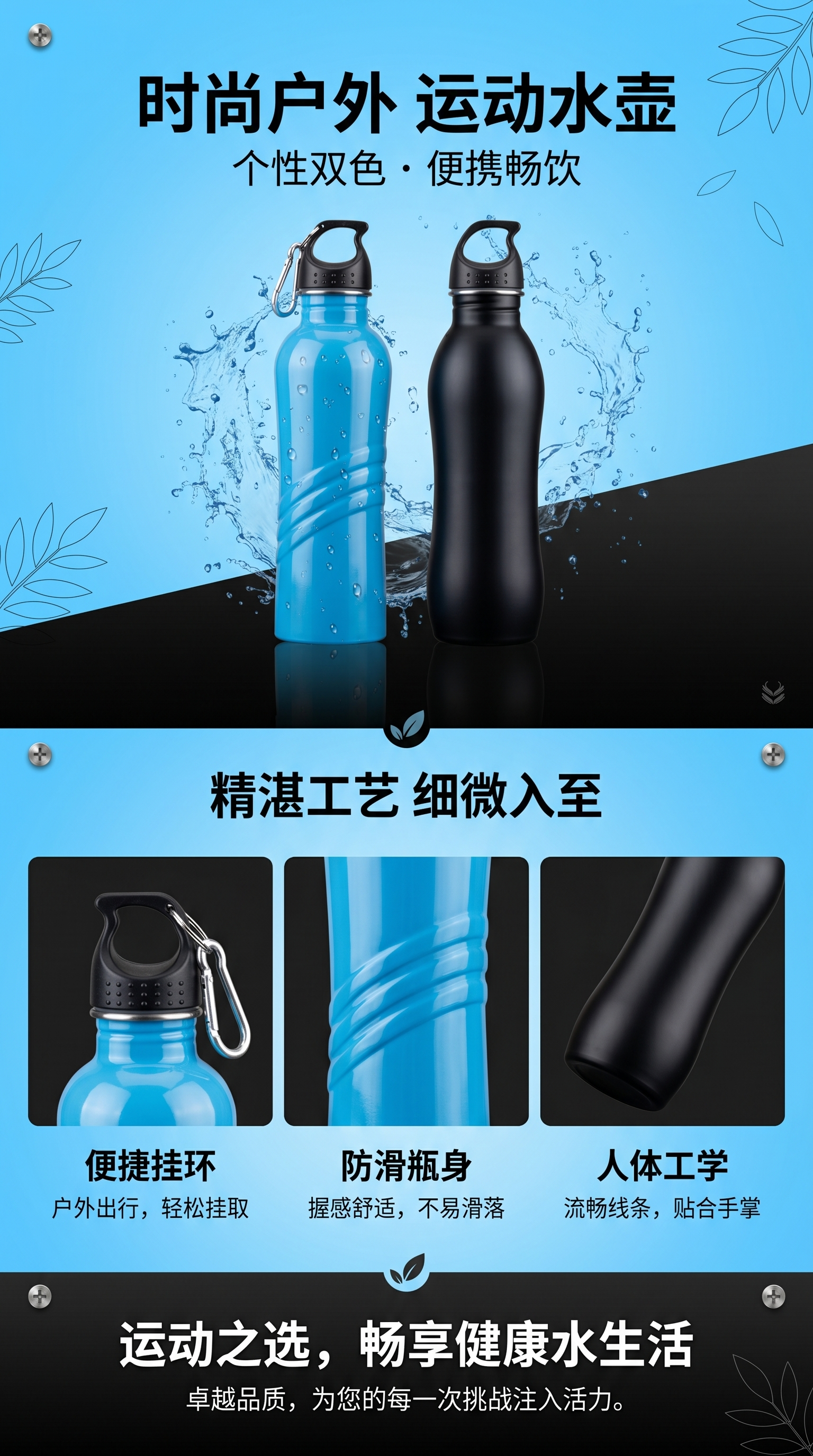 Stainless steel insulated water bottle, portable water cup for sports and outdoor use pic 1