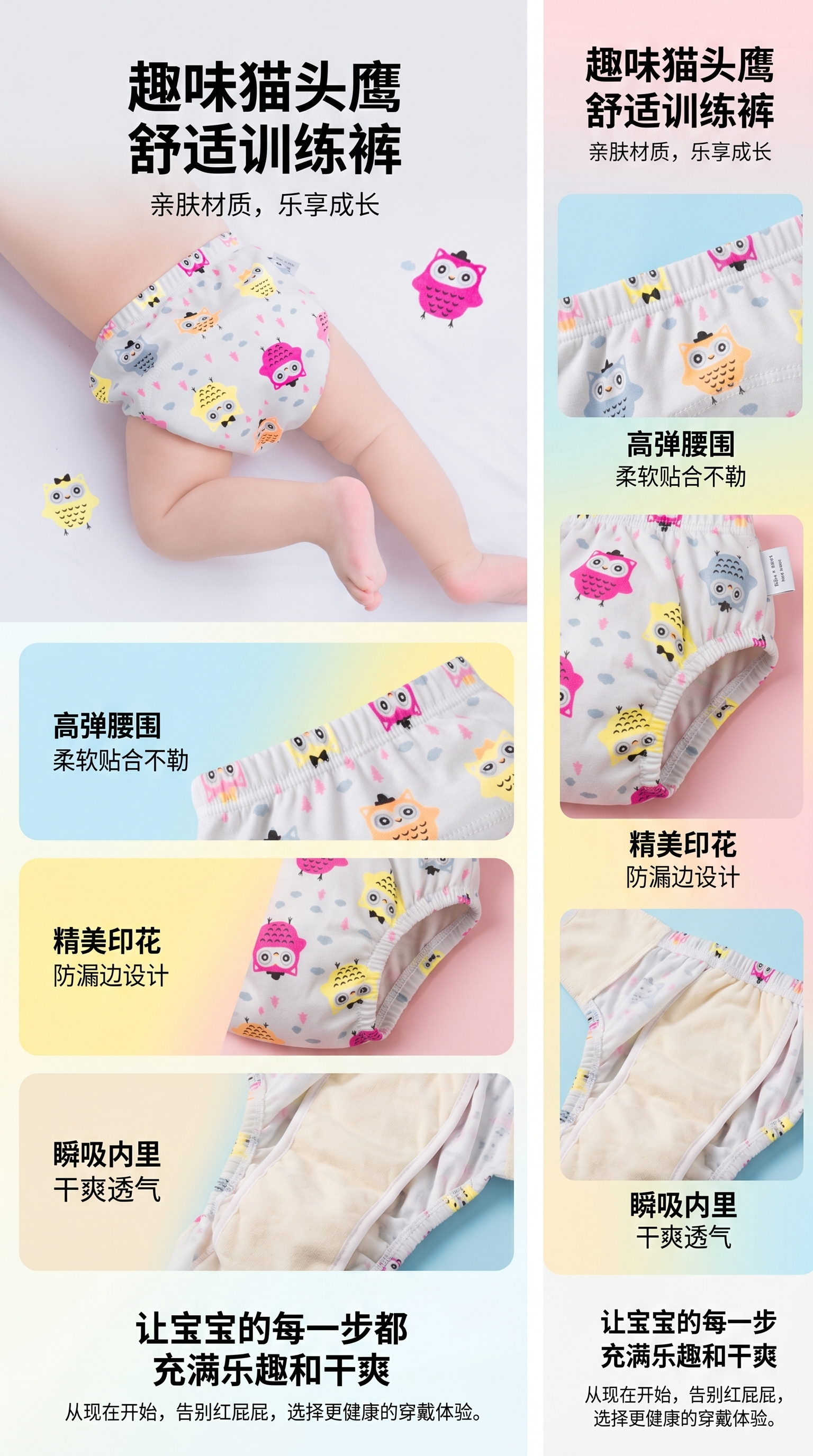 婴儿纸尿裤超薄透气干爽舒适新生儿专用详情1