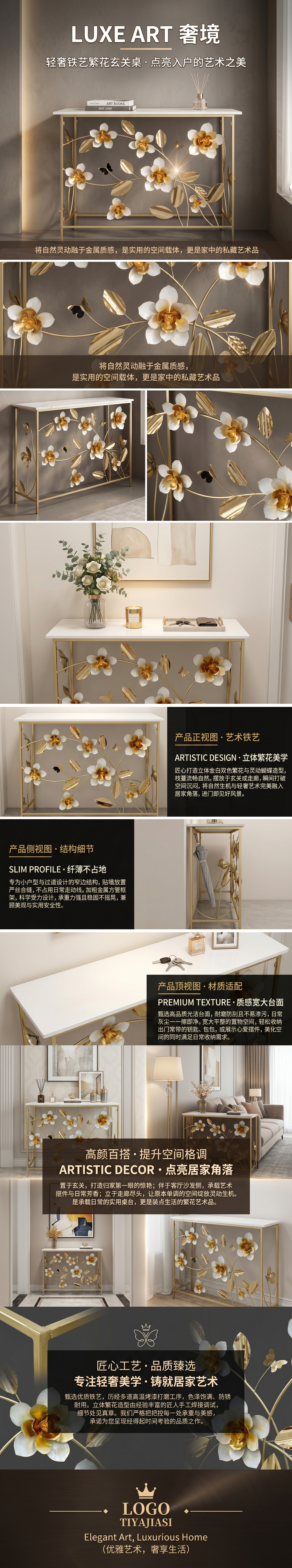 金属花卉装饰桌子麻将露营椅户外桌椅折叠篝火架户外家具详情1