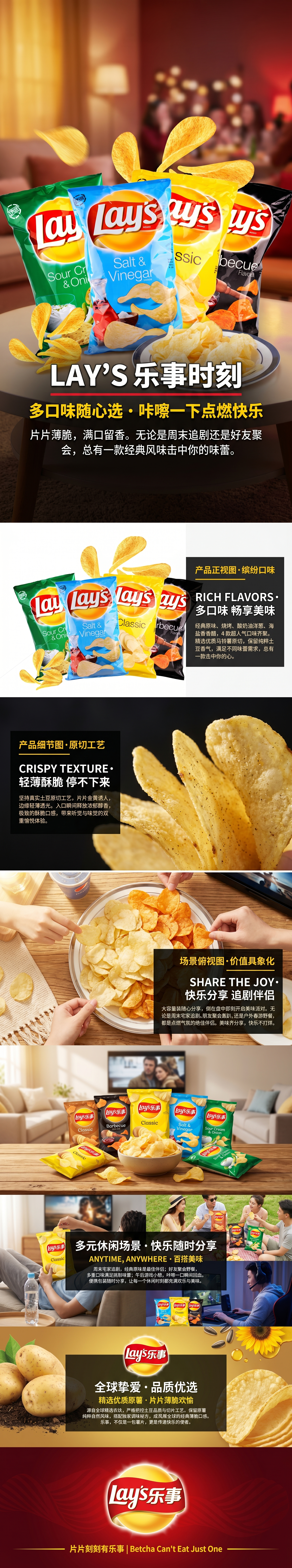 Lay's original flavor 35g individually packaged bagged snack pic 1