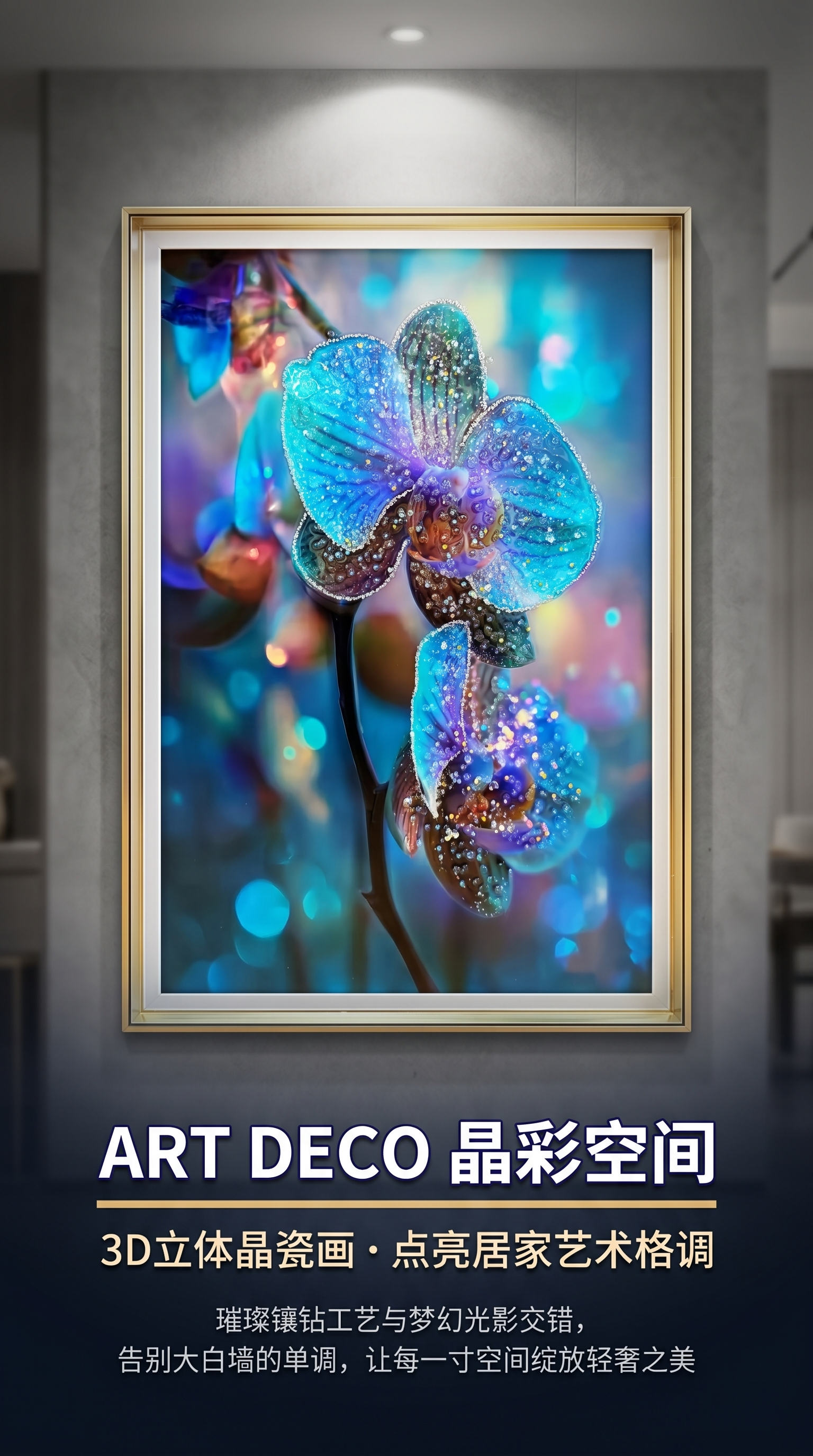 蓝色兰花香薰蜡烛家居装饰清新淡雅香味客厅卧室适用详情1