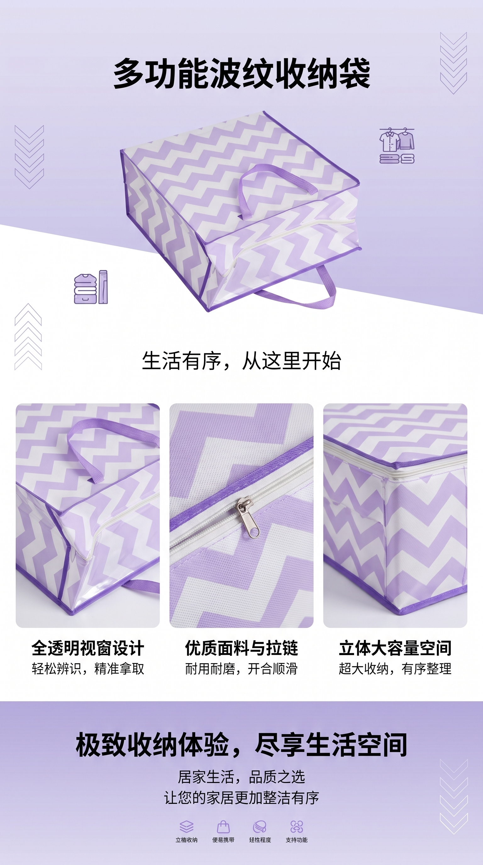 Purple wavy pattern handbag is a fashionable, simple and eco-friendly shopping bag pic 1