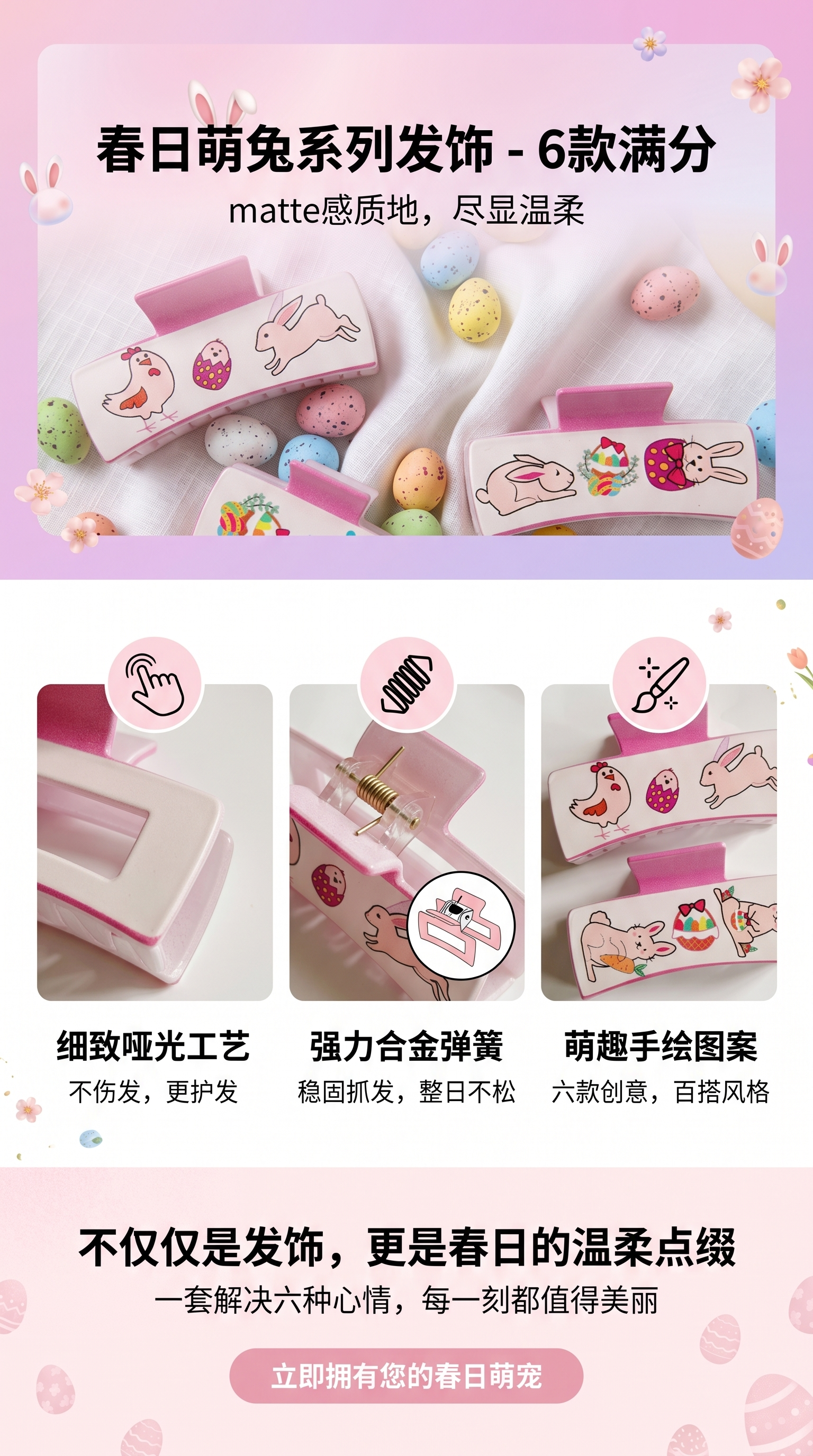 透明果冻色抓夹简约后脑勺盘发鲨鱼夹高级感马尾发抓发夹头饰091839127详情1