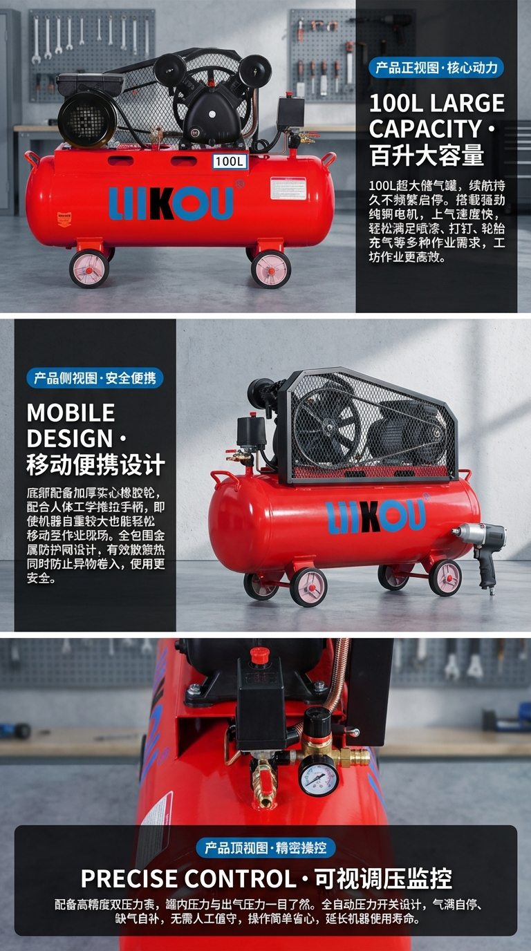 LIIKOU电动空气压缩机空压机汽车空调压缩机多功能便携式高效静音适用家用工业详情2