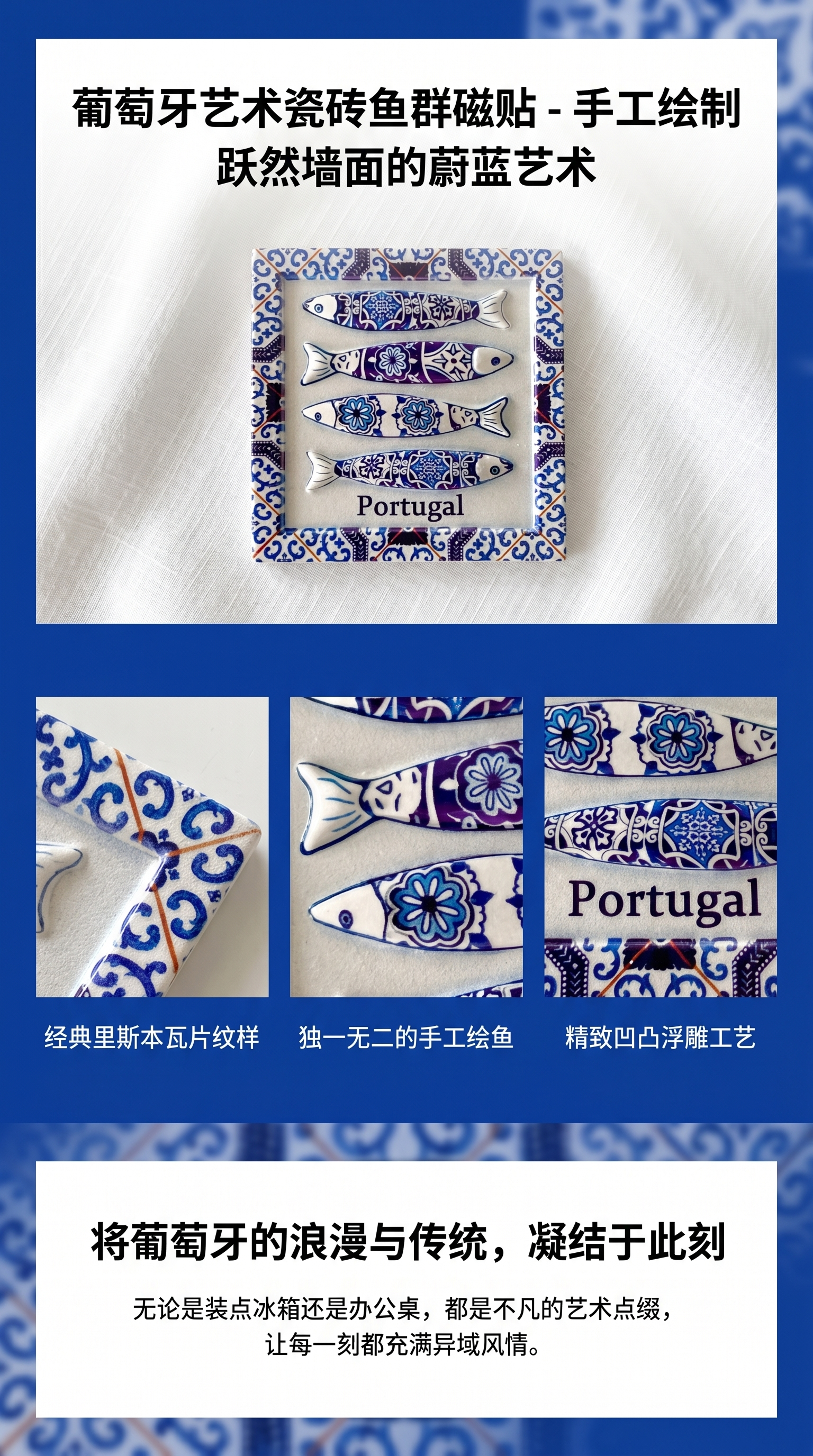 Portuguese-style ceramic fish fridge magnets with four painted fish magnetic stickers pic 1