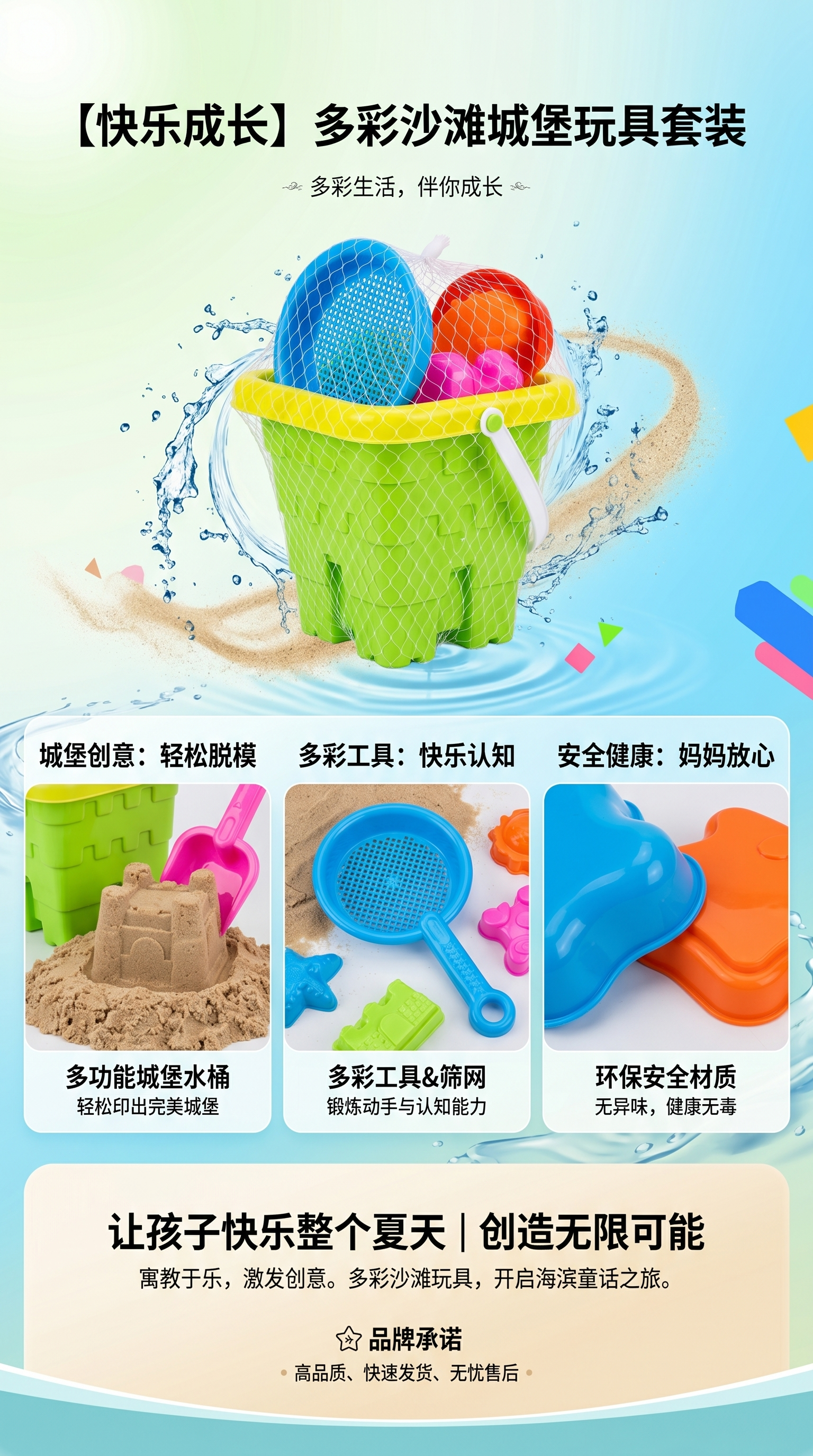 儿童沙滩玩具绿色塑料桶装彩泥超轻粘土起泡胶套装详情1
