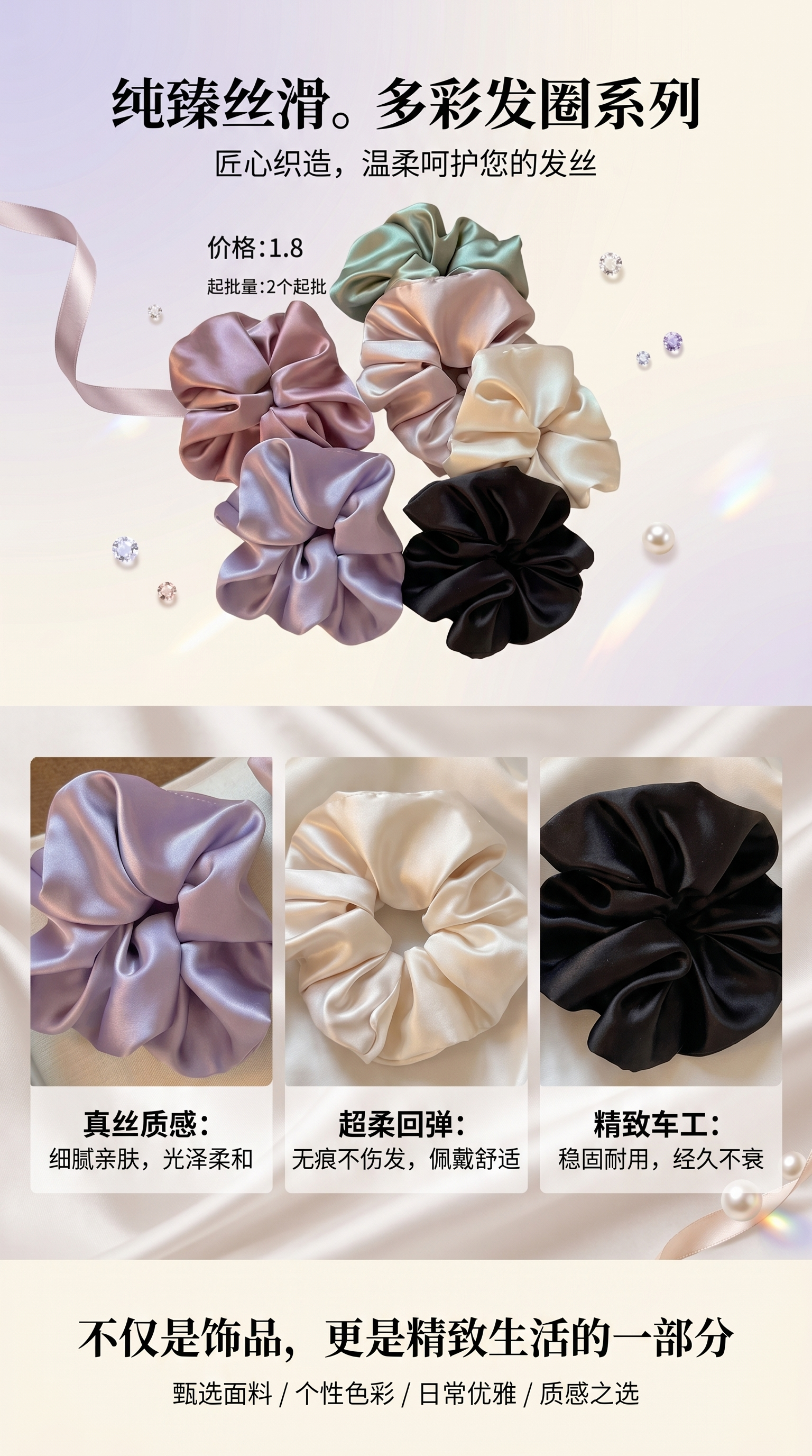 Large intestine hair band, hair accessory, hair rope, fashionable hair band. 095622233 pic 1