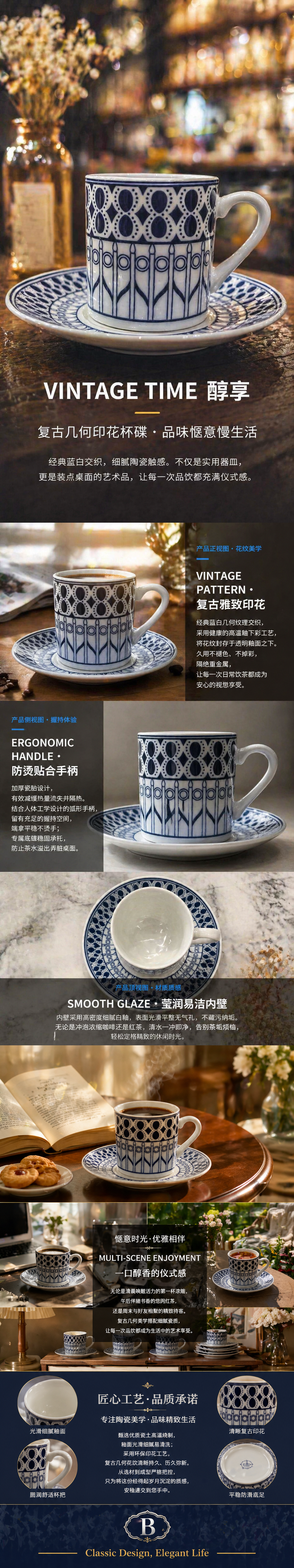 蓝白花纹茶杯碟套装家用陶瓷茶具礼品装详情1