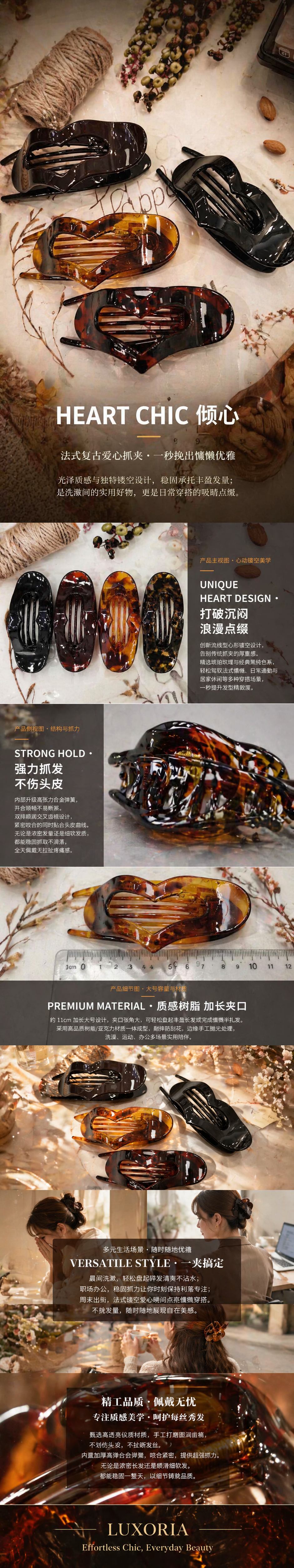 发夹时尚发夹夹子美型发夹大号发夹防滑发夹195927681详情1