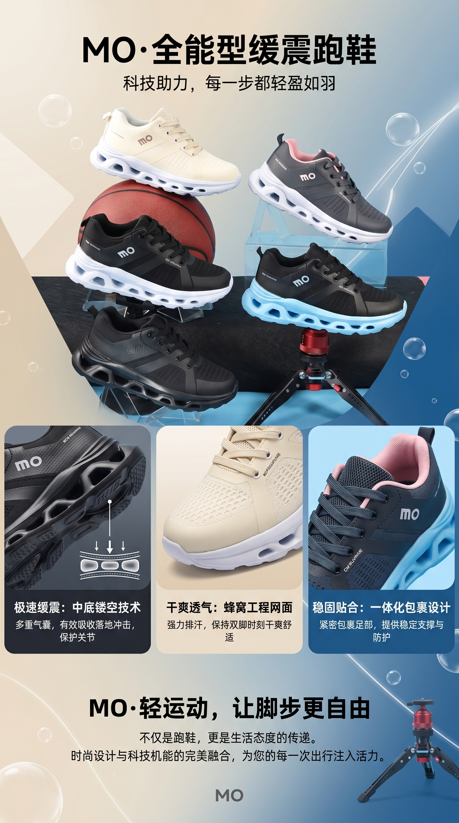 Breathable, lightweight, shock-absorbing and anti-slip running shoes for men and women, classic style 230951888 pic 1