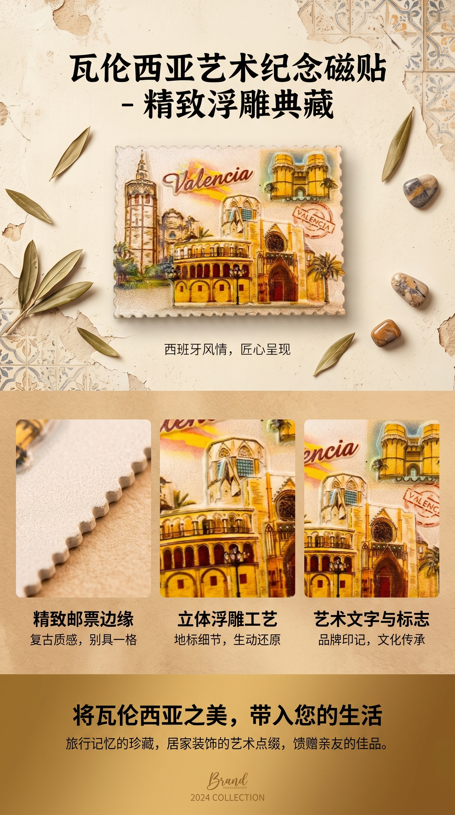 Creative souvenirs, magnetic fridge magnets, practical small gifts for home decoration pic 1