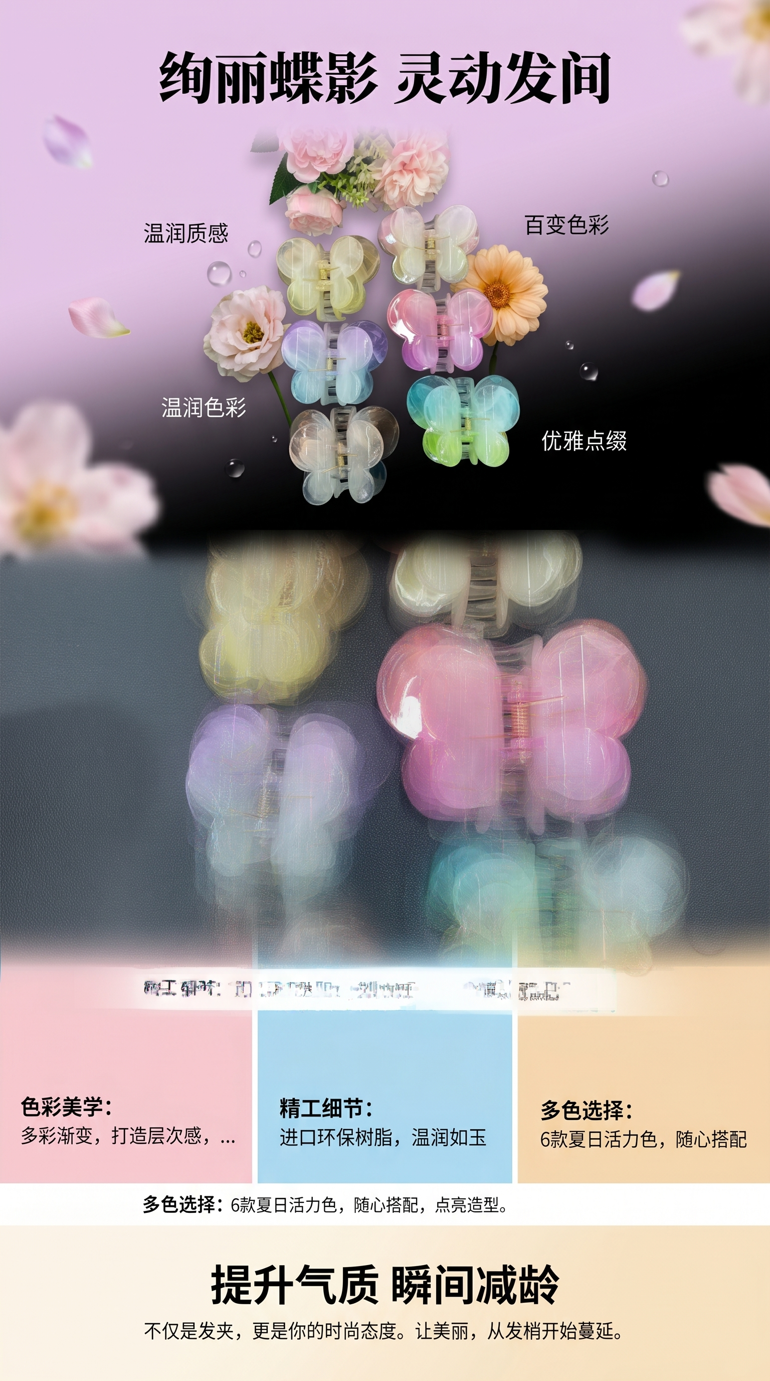 宋锦蝴蝶结彩色透明塑料宠物儿童发夹带宋锦底托详情1