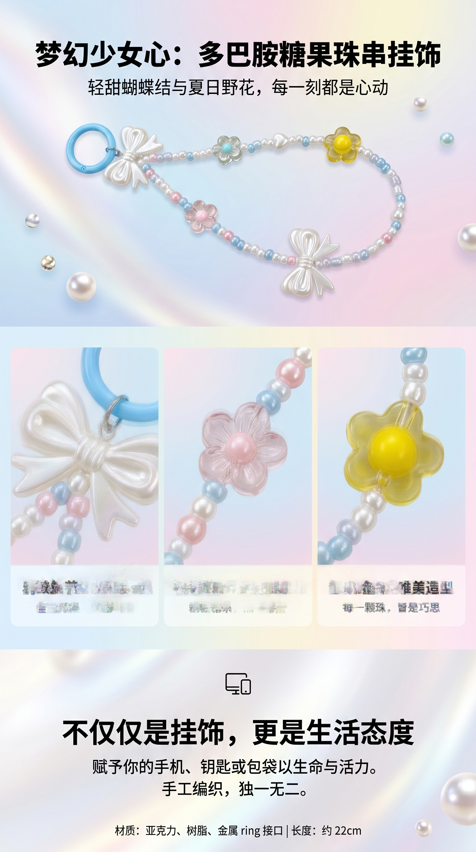 亚克力手链新款饰品手饰18cm天然水晶手串详情1
