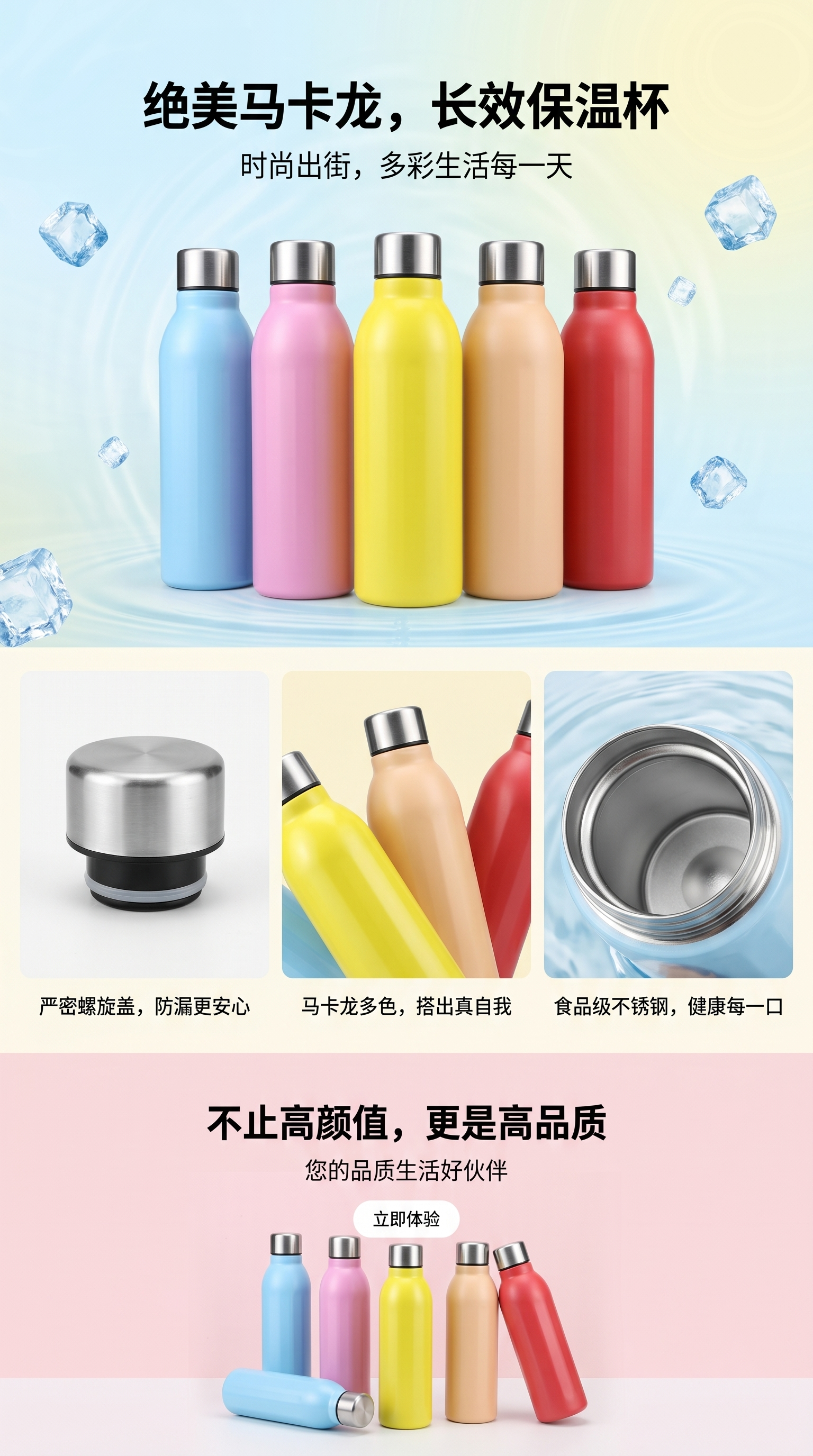 This is a large-capacity portable sports water bottle with a fashionable and simple main body pic 1
