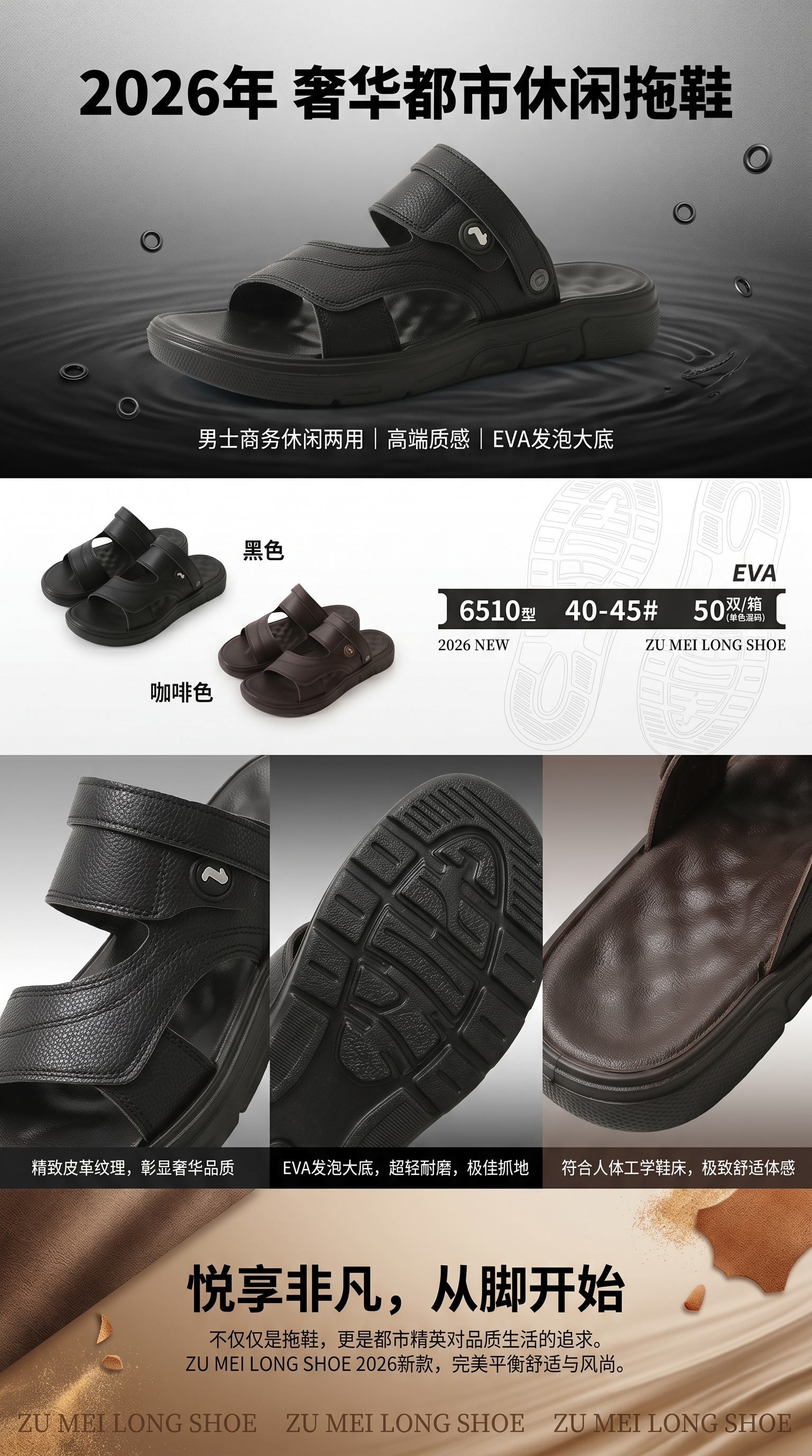 EVA material black coffee-colored two-tone sandals are comfortable, anti-slip and lightweight for summer pic 1