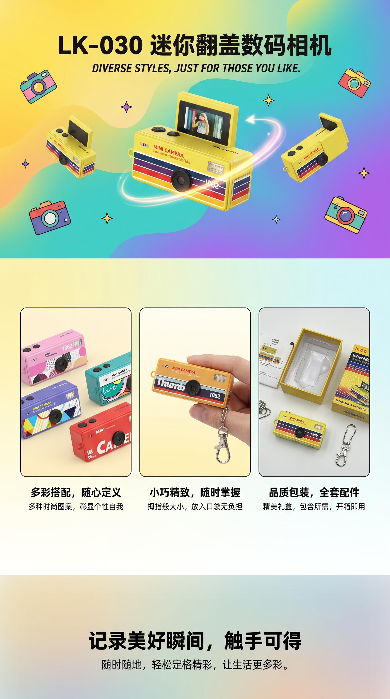 The retro-style mini flip digital camera is lightweight, portable and capable of taking high-definition photos pic 1