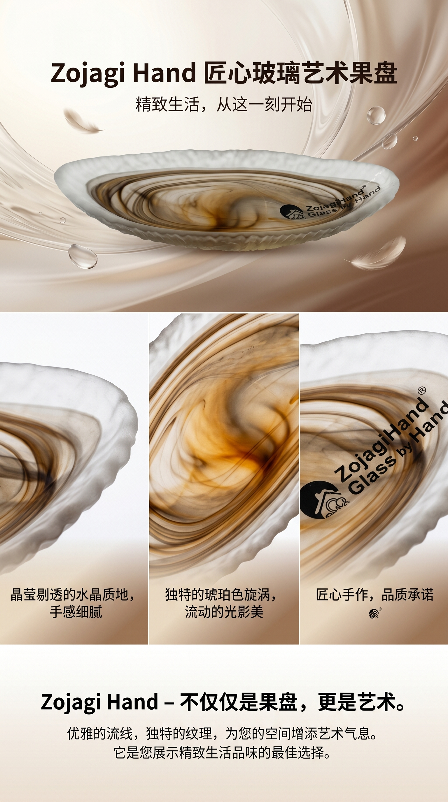 创意果盘收纳盘客厅茶几摆件严选设计师款简约现代玻璃水果沙拉碗详情1
