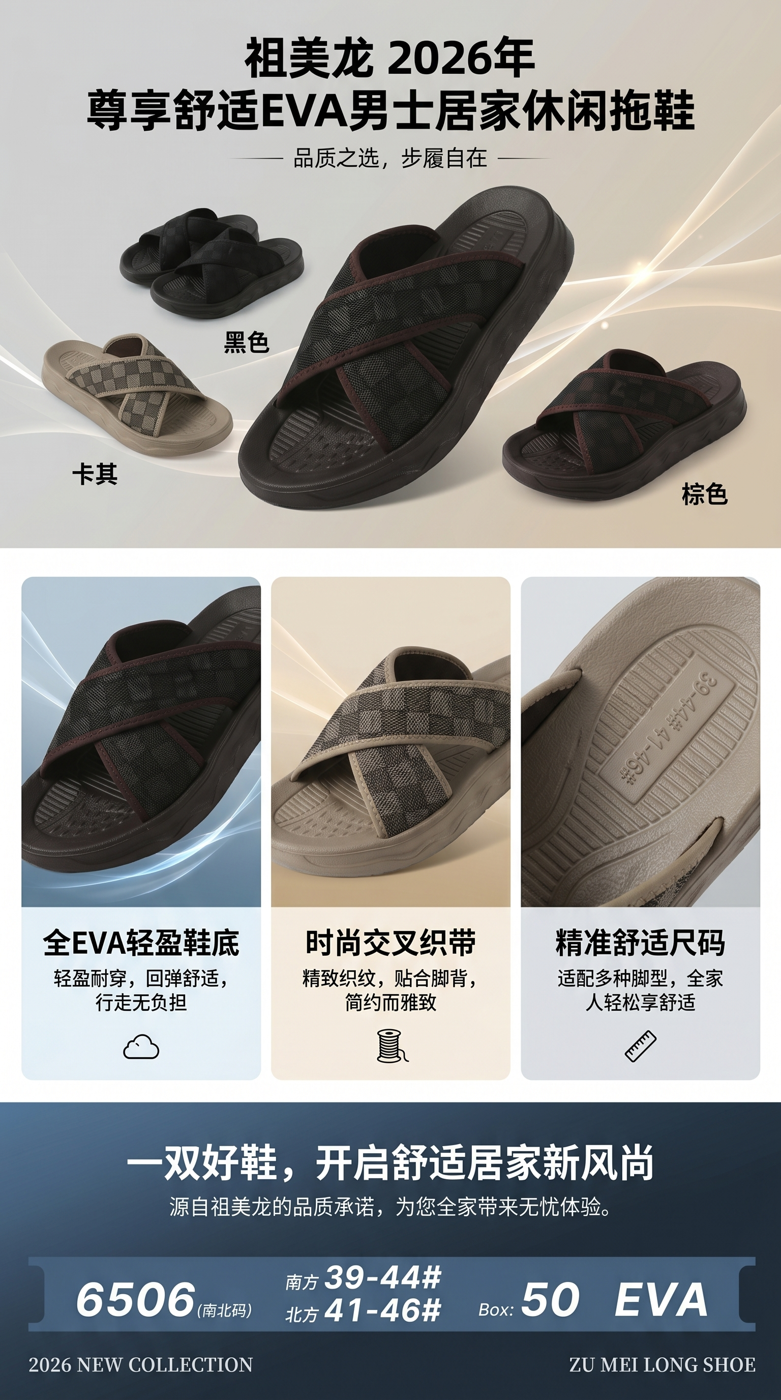 Summer breathable and casual indoor plastic anti-slip slippers for men pic 1