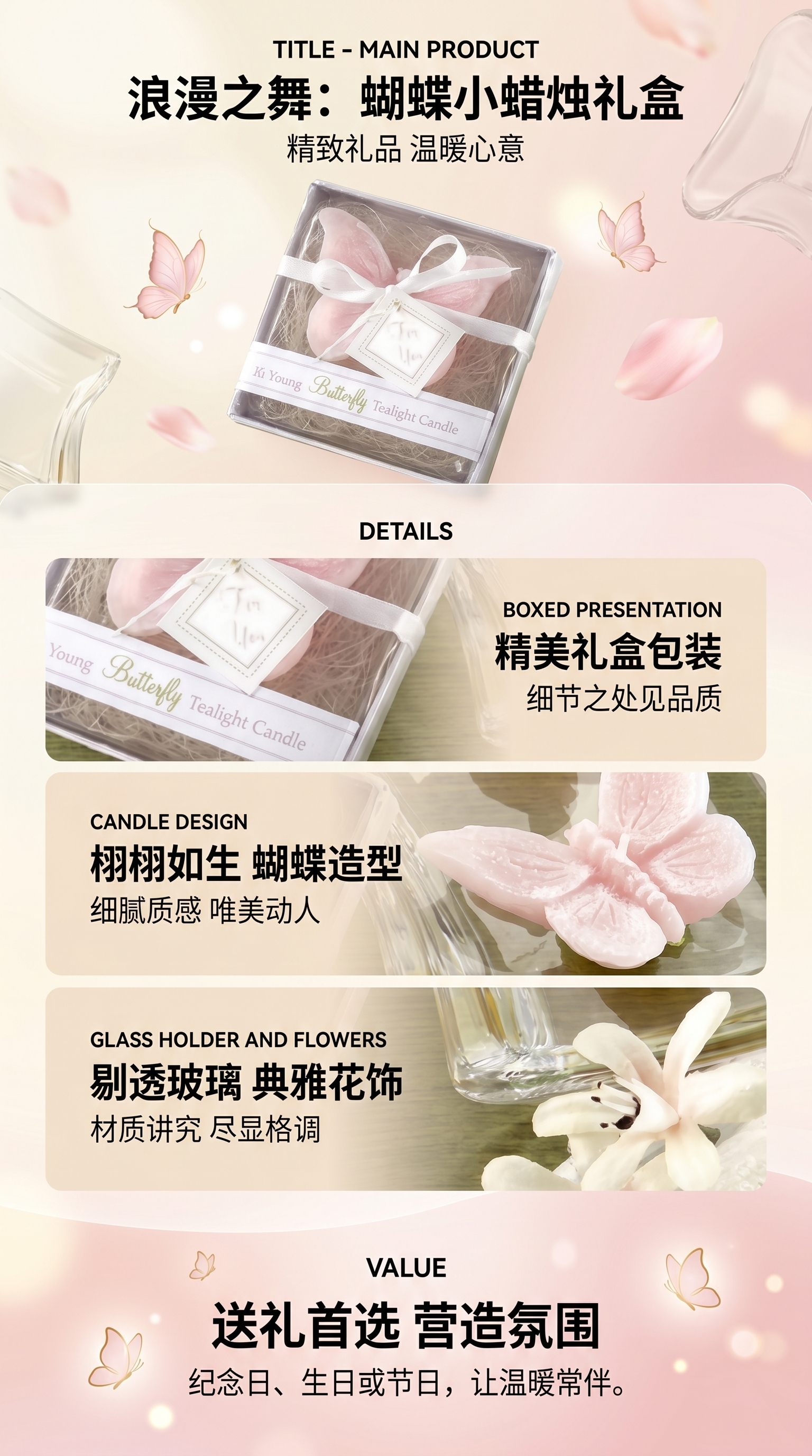 Pink butterfly-shaped scented candles are exquisite decorative items for home decoration, creating a romantic atmosphere pic 1