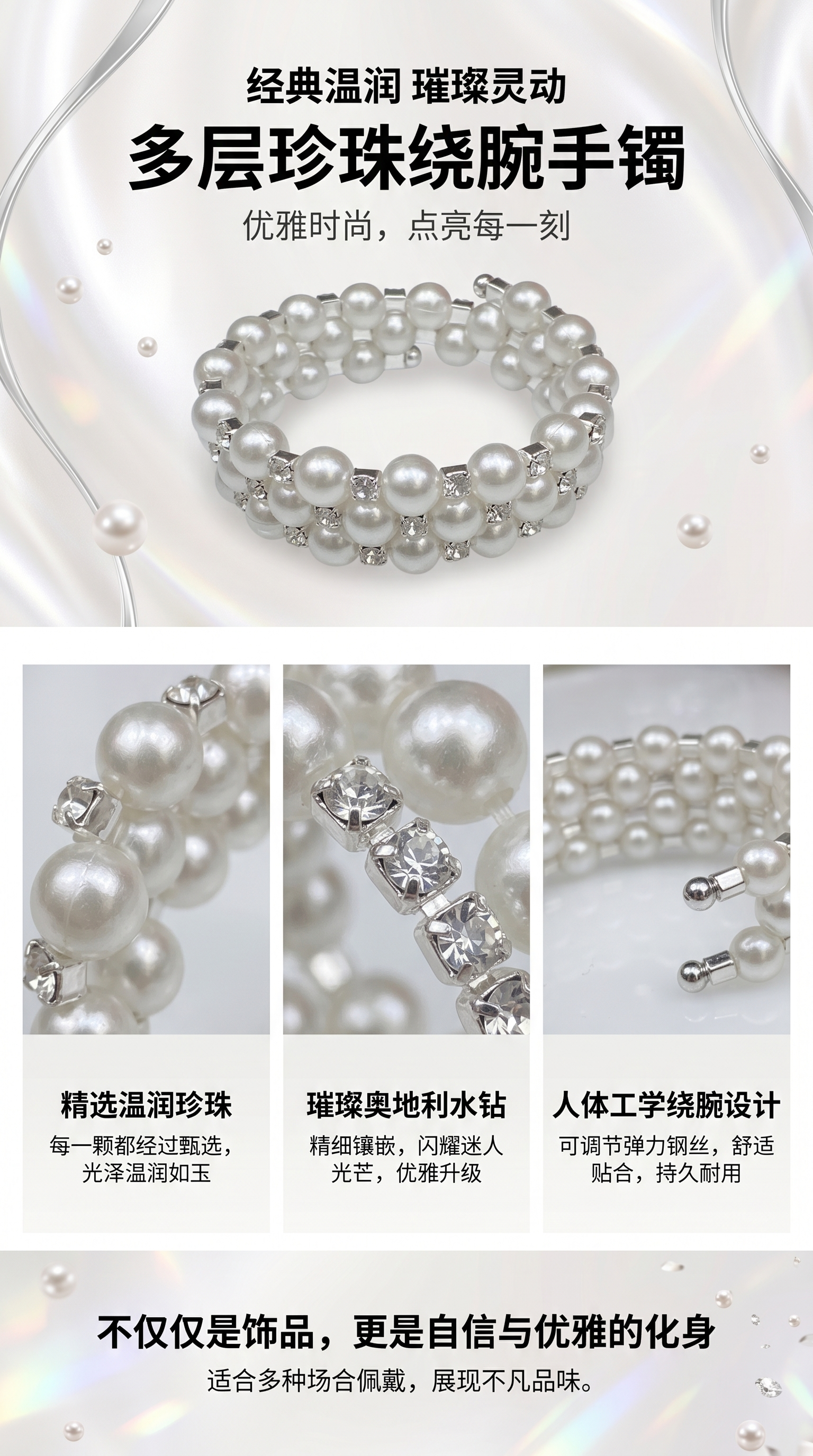 珍珠耳环三排详情1
