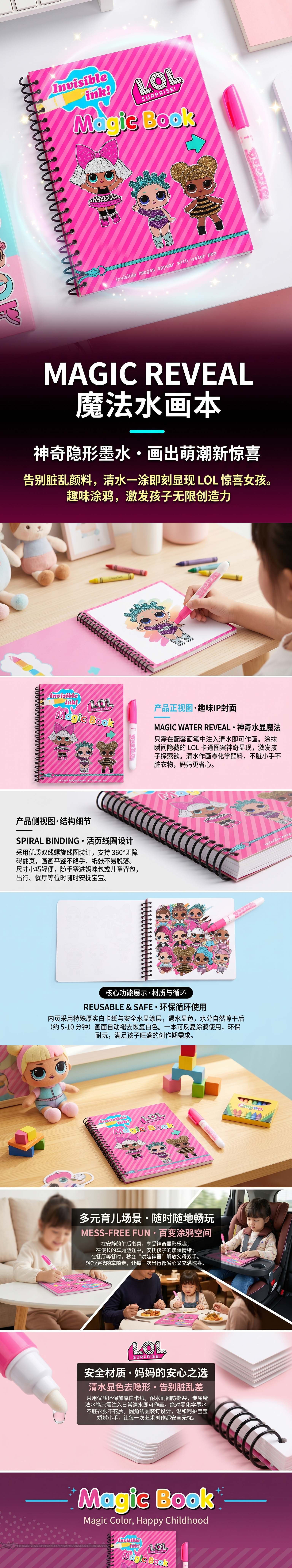 办公文化美术书法绘图用品粉色详情1