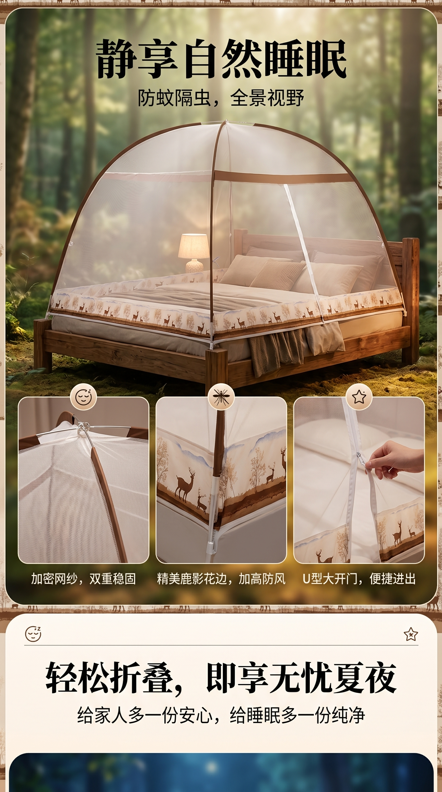 小圆顶蚊帐床幔婚庆门帘围栏蚊帐圆顶蚊帐详情1