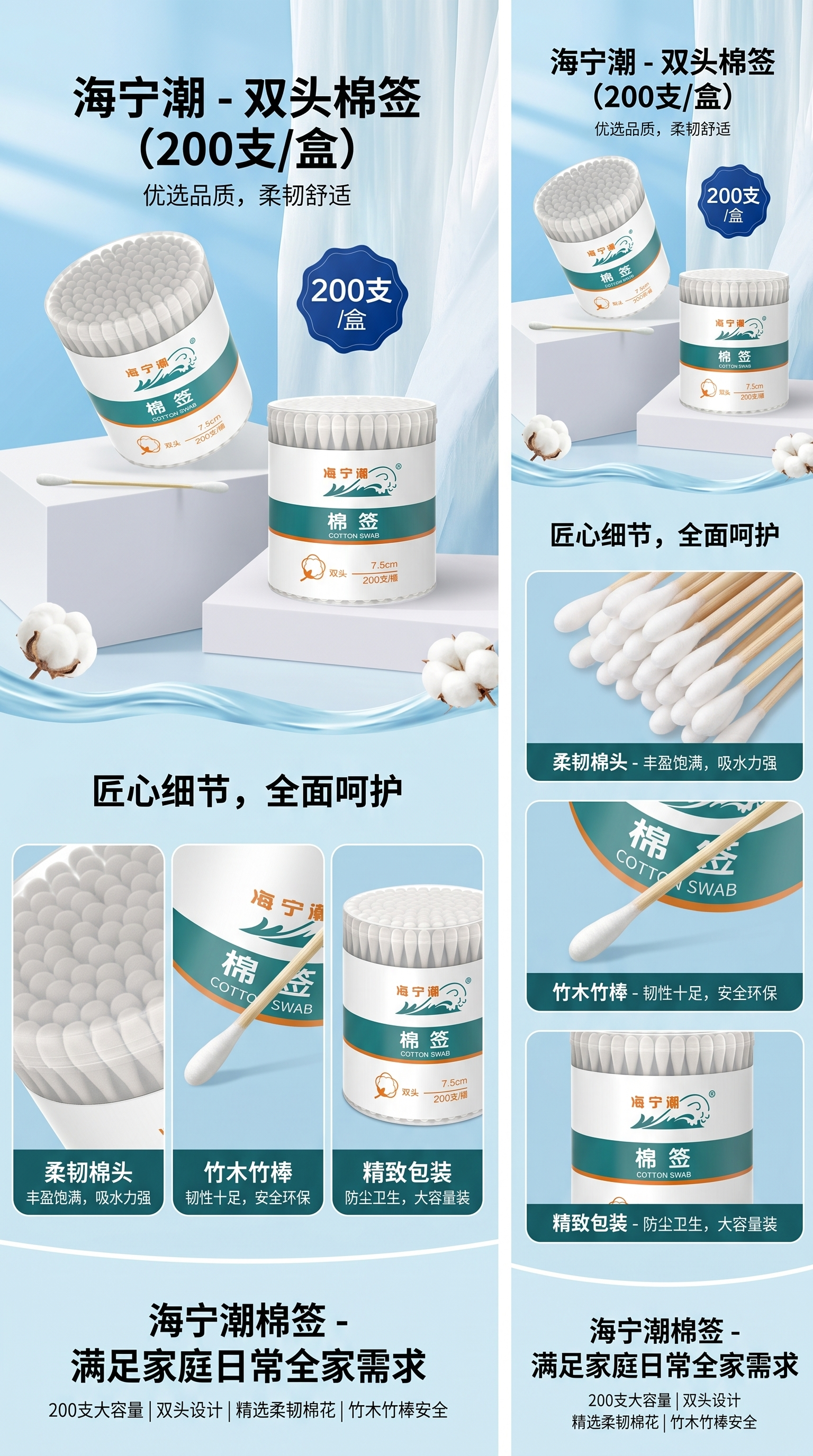医用级纯棉棉签 100支独立包装 耳道清洁护理用品101106851详情1